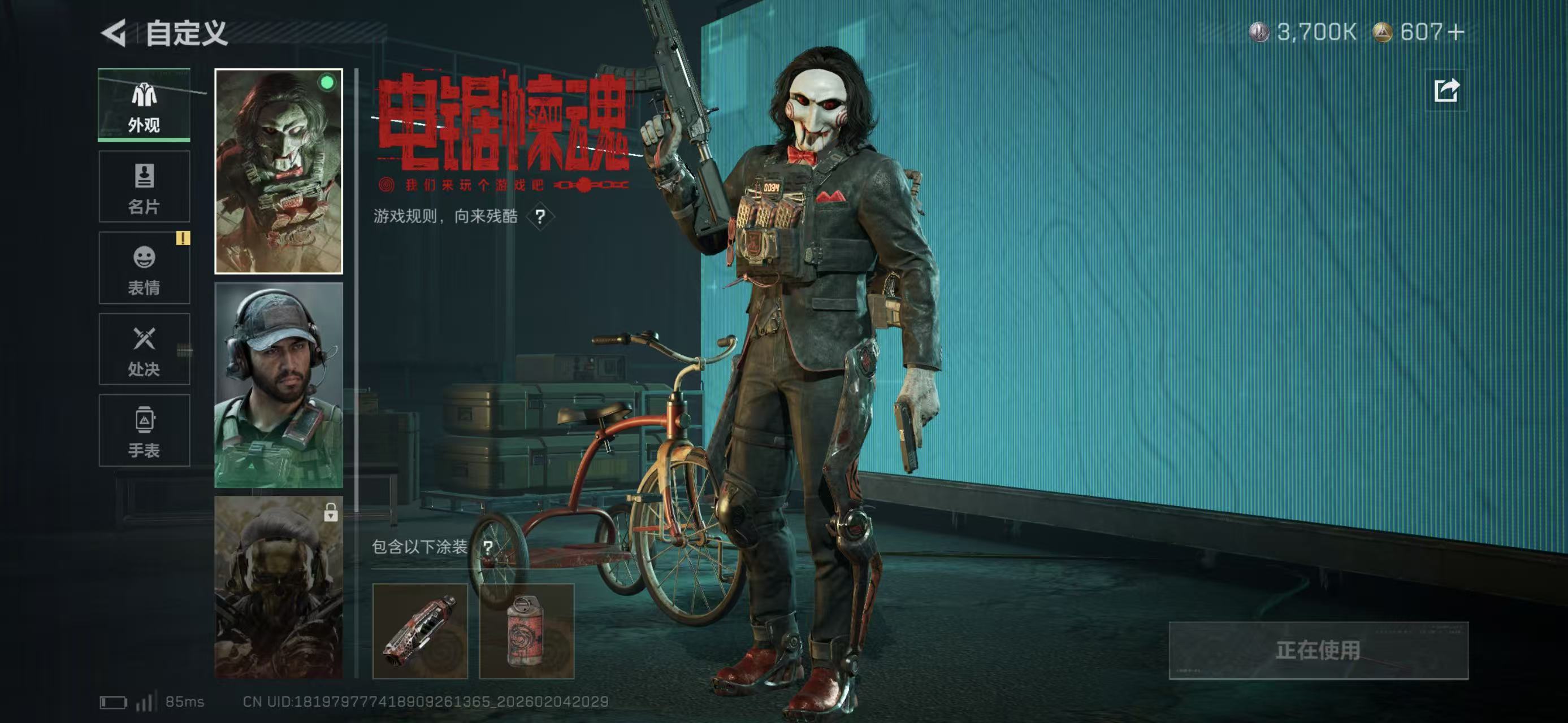 SJZCMW439164三角洲行动账号详情图3