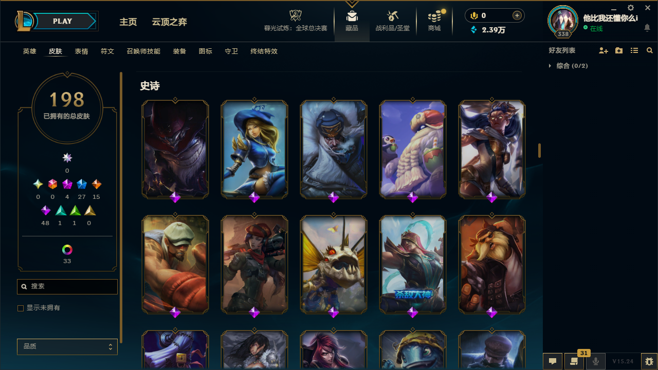 SJZCMW439201三角洲行动账号详情图31