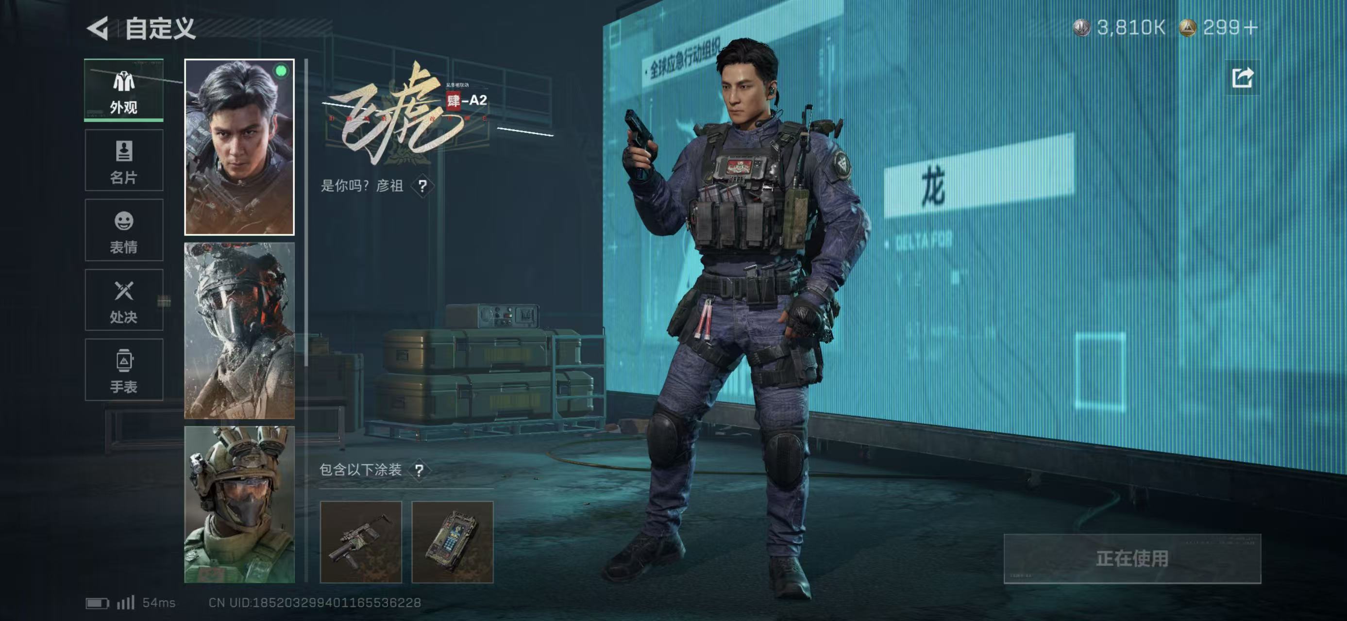 SJZCMW439175三角洲行动账号详情图21