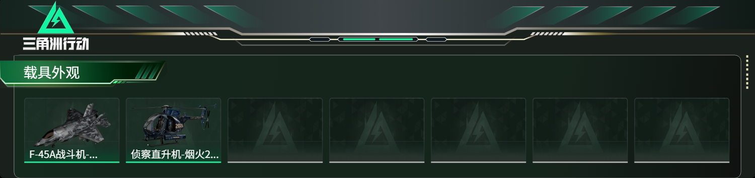 SJZCMW439133三角洲行动账号详情图11