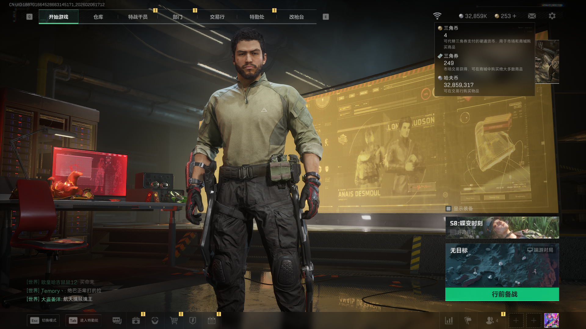 SJZQM438852三角洲行动账号详情图26