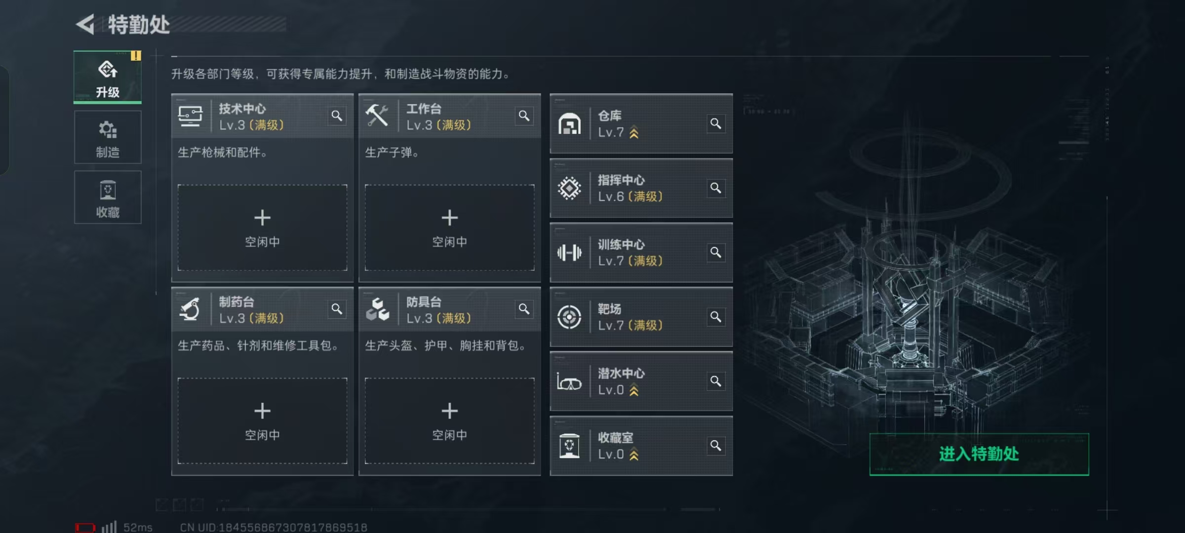 SJZCMW439129三角洲行动账号详情图6