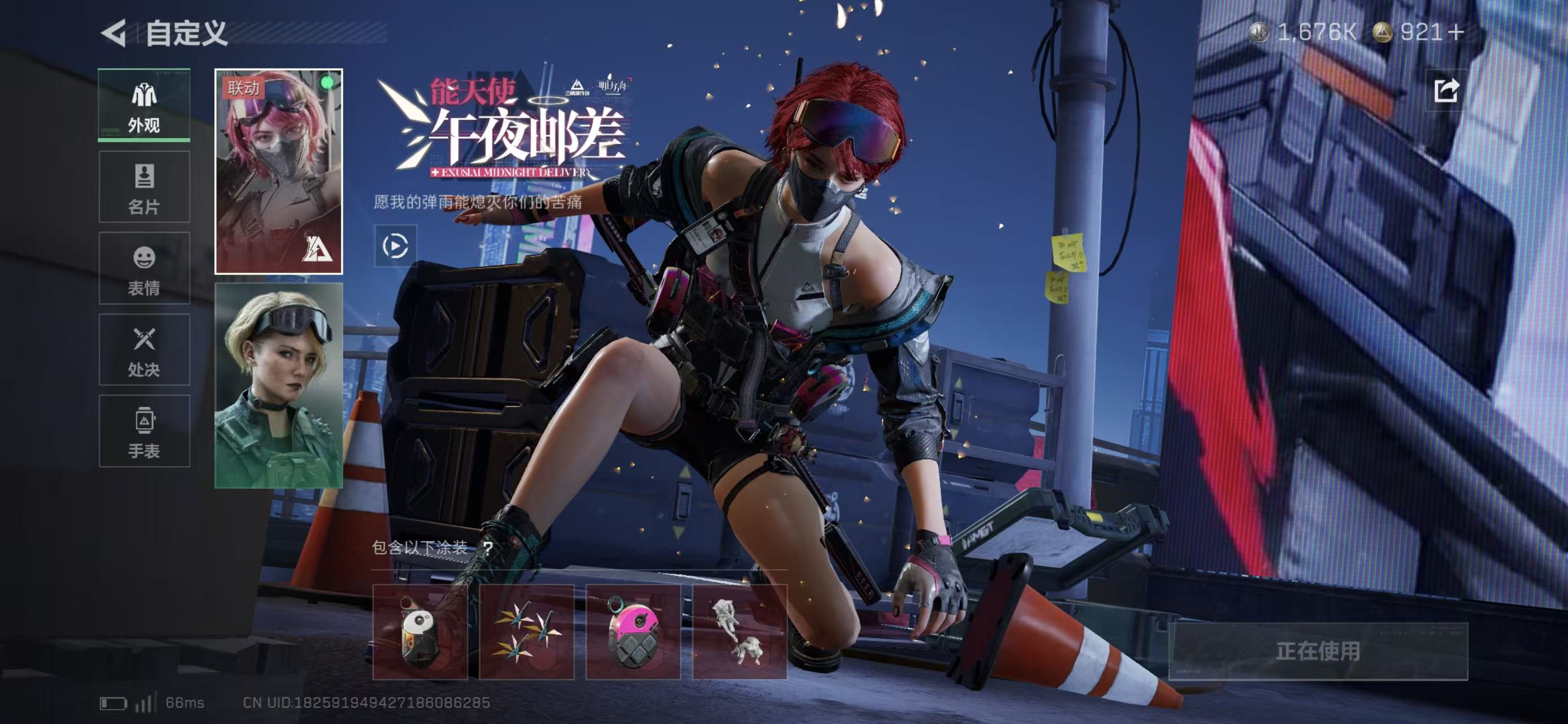 SJZCMW439122三角洲行动账号详情图3