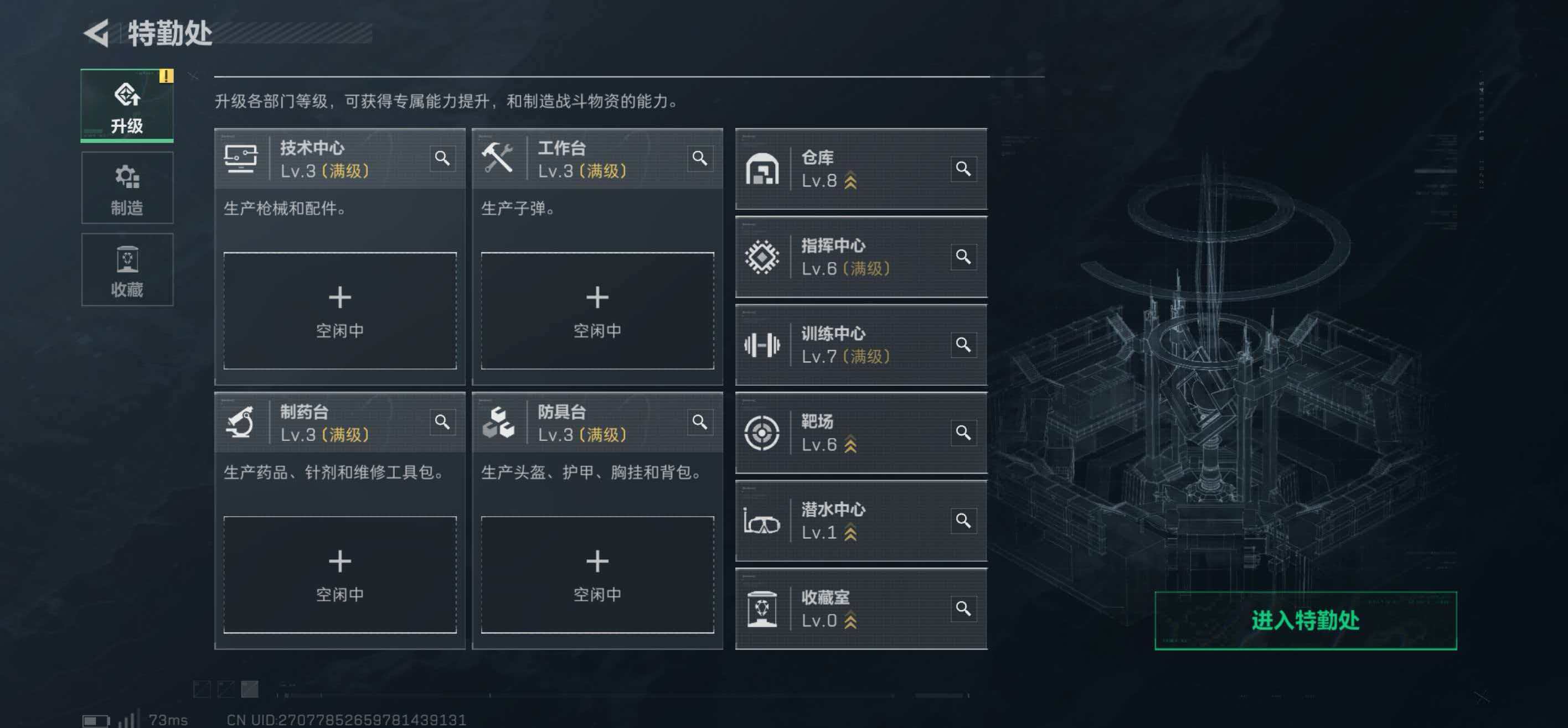 SJZCMW439090三角洲行动账号详情图4