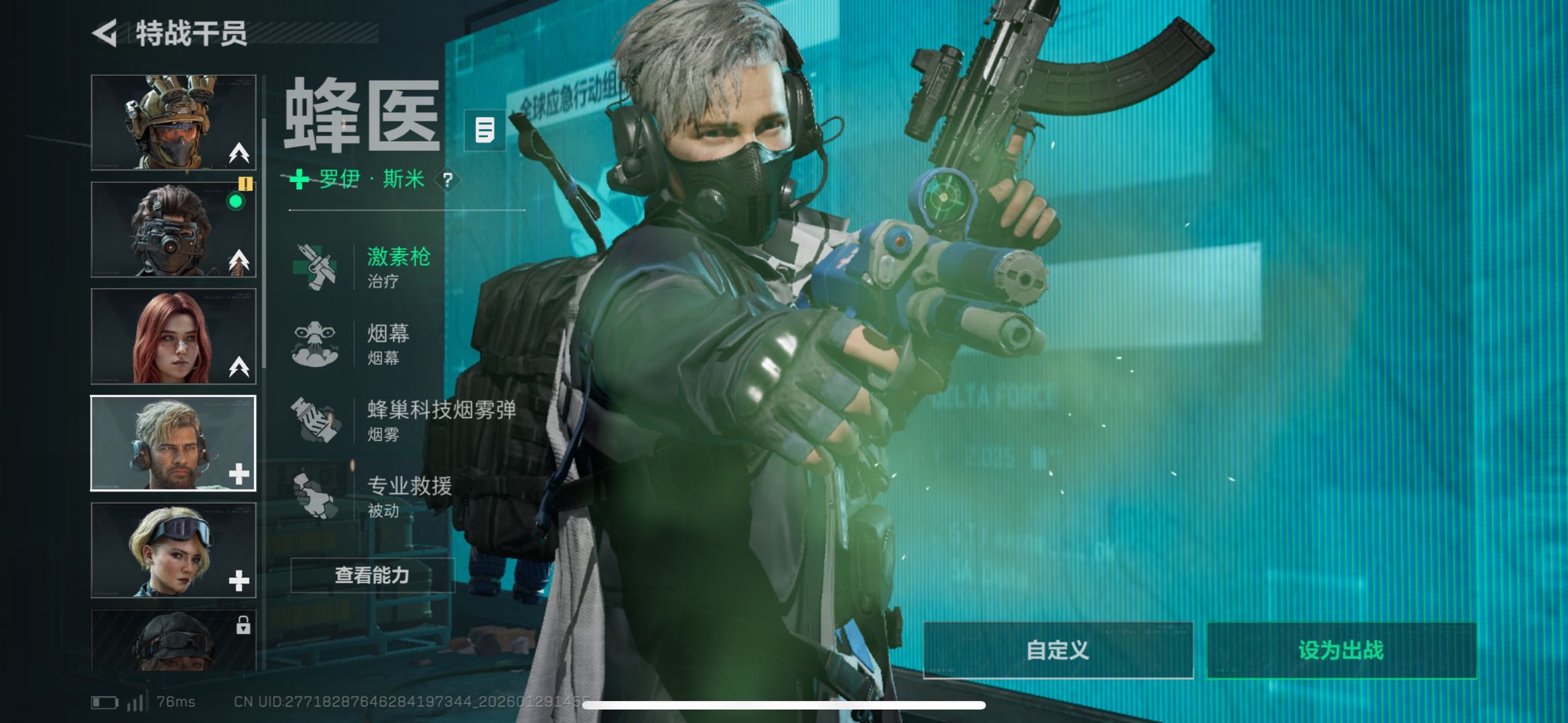 SJZCMW439266三角洲行动账号详情图4