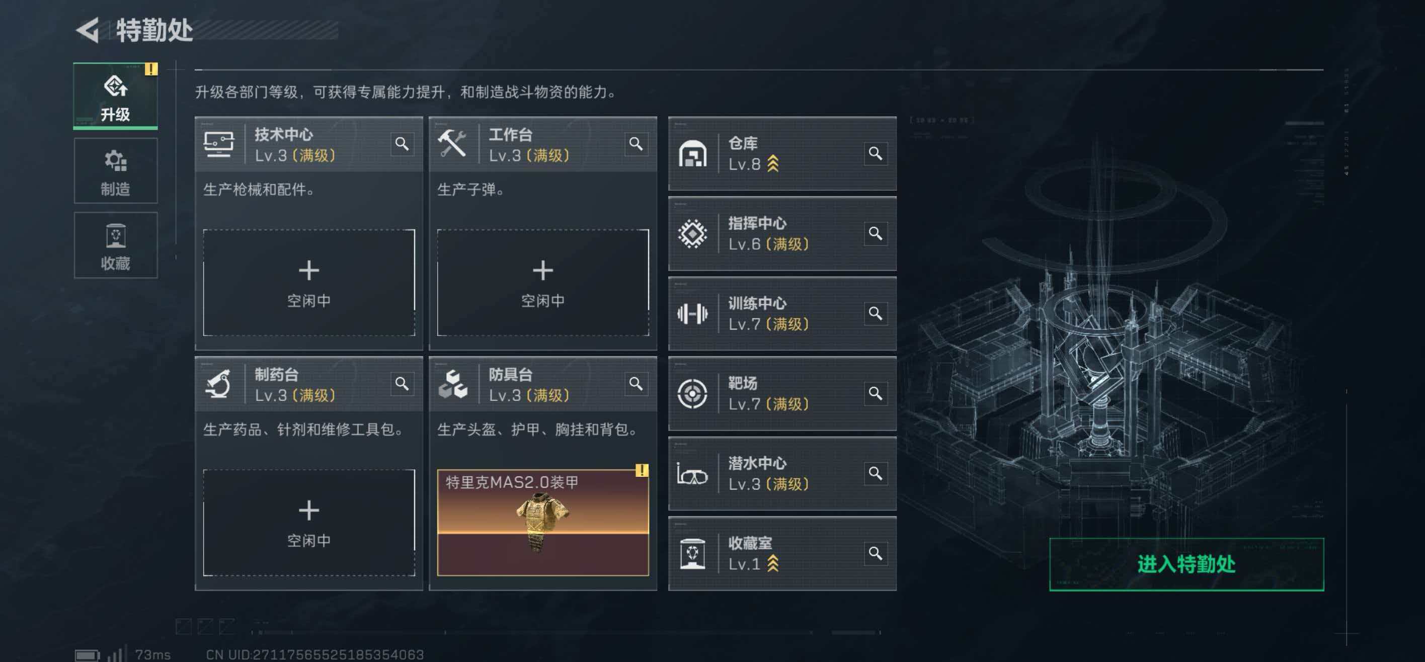 SJZCMW439078三角洲行动账号详情图7