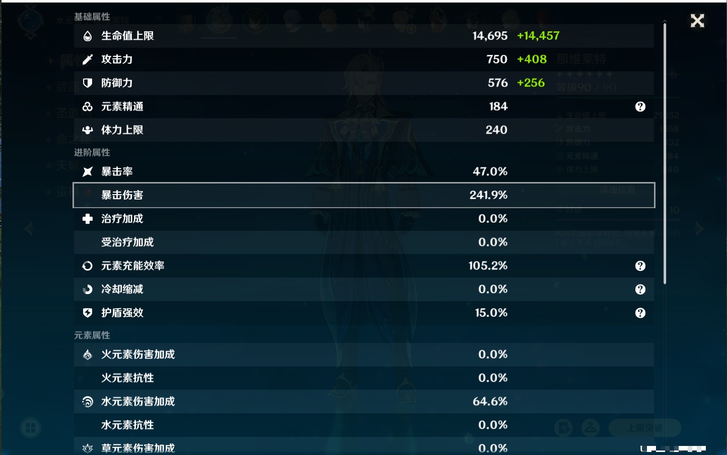 YSMK41947原神账号详情图28