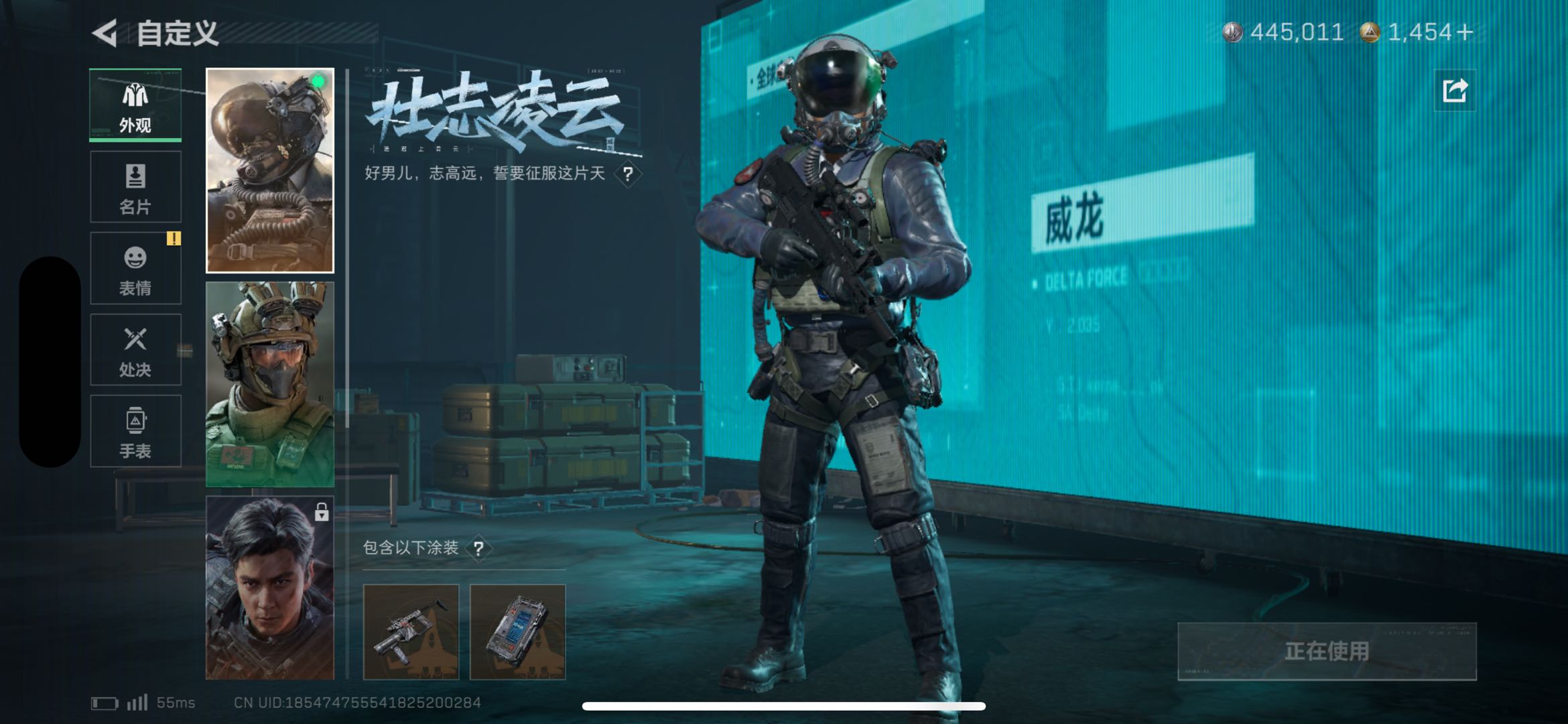 SJZCMW439477三角洲行动账号详情图10