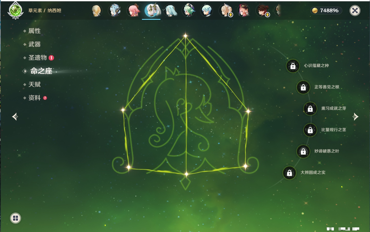 YSMK41955原神账号详情图29