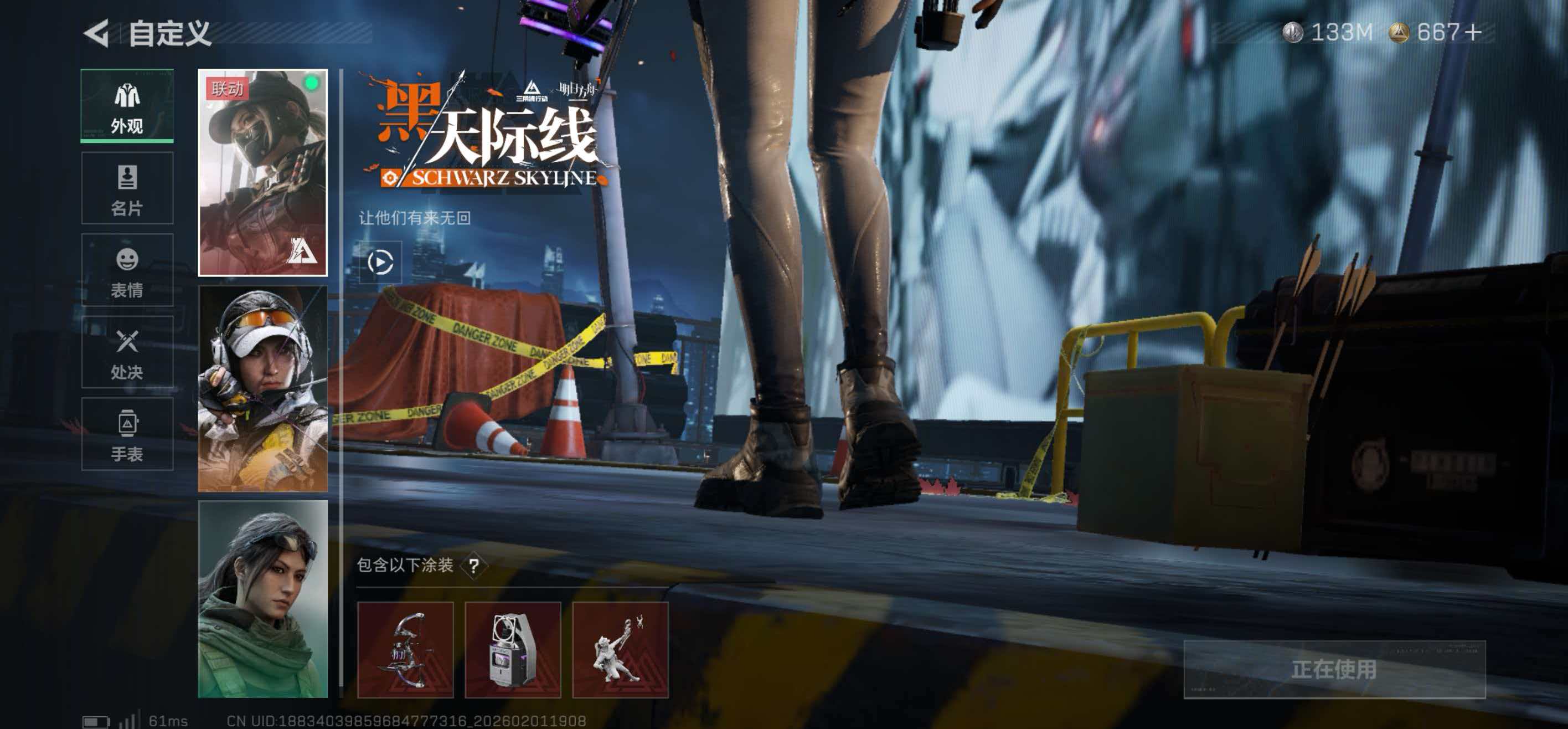 SJZCMW439265三角洲行动账号详情图11