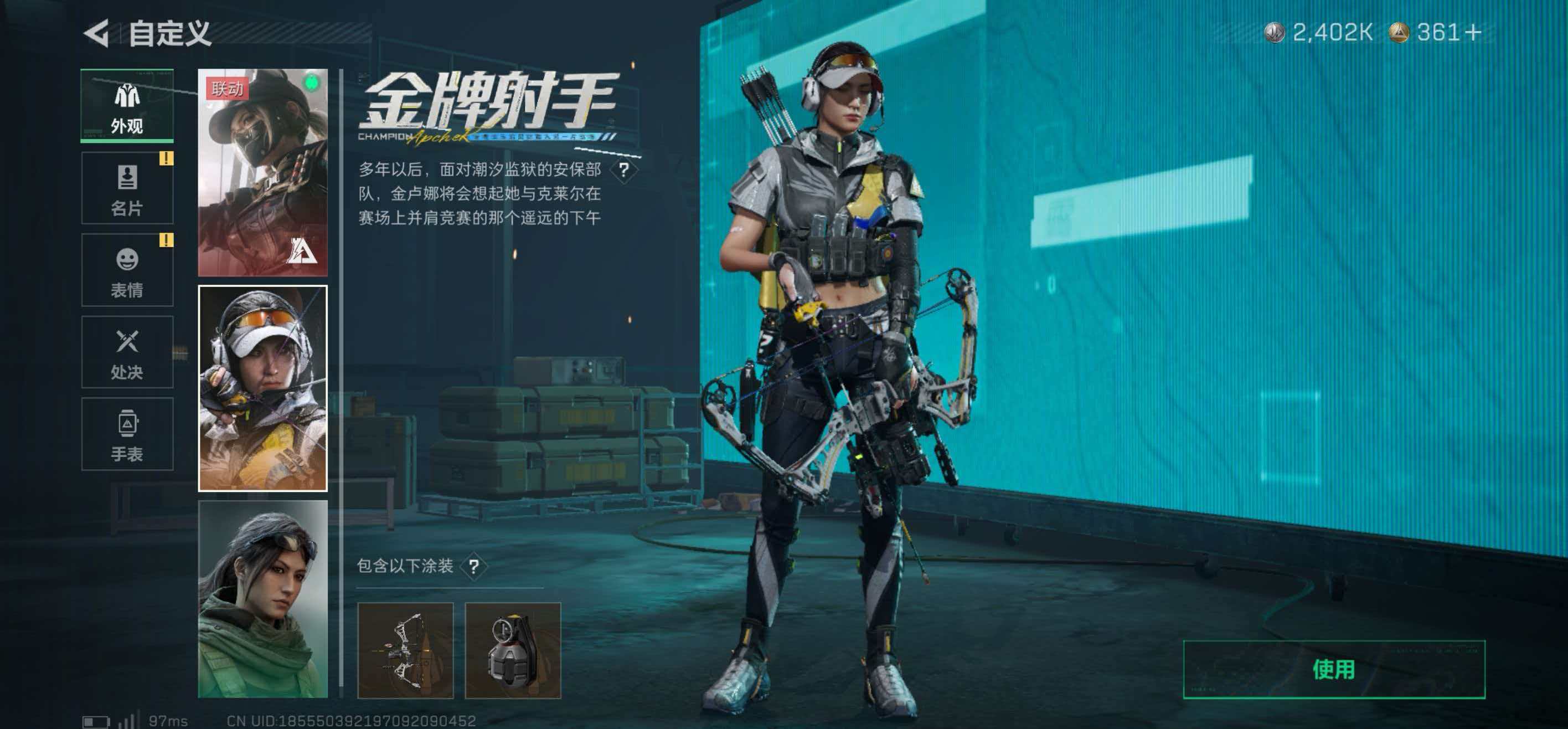 SJZCMW439094三角洲行动账号详情图10