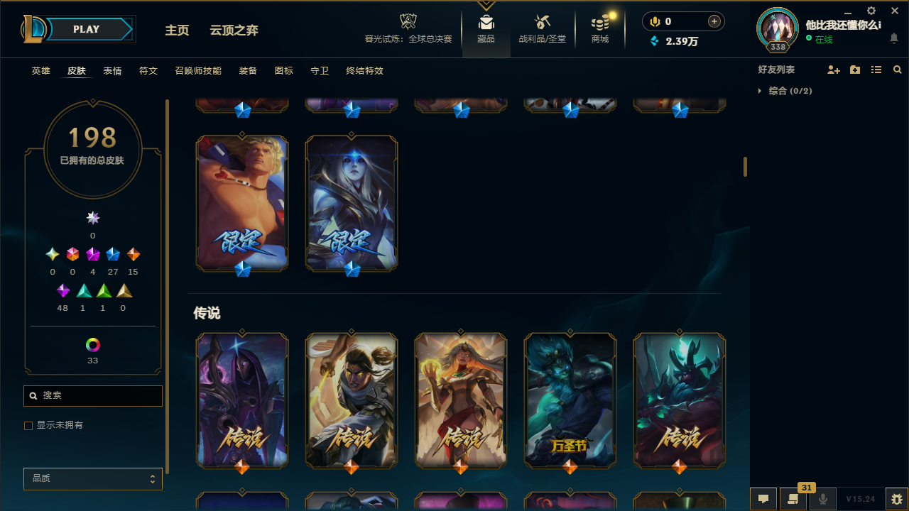 SJZCMW439201三角洲行动账号详情图29