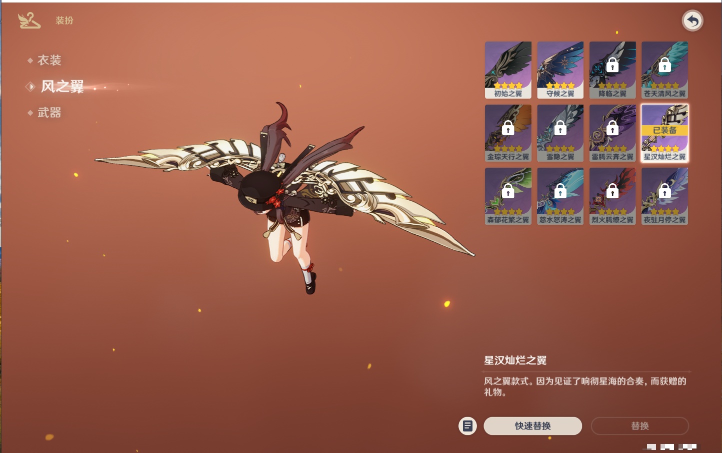 YSMK41942原神账号详情图18