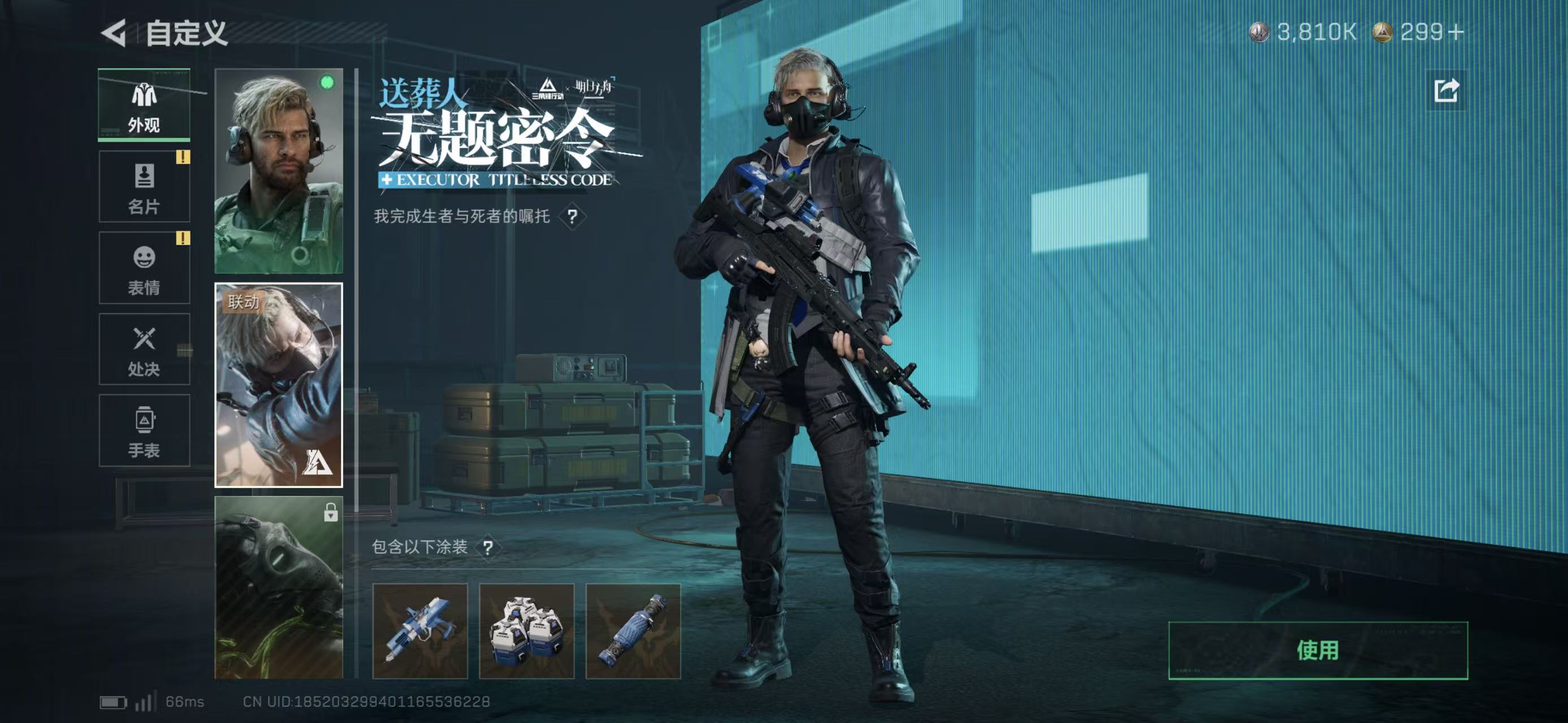 SJZCMW439175三角洲行动账号详情图5