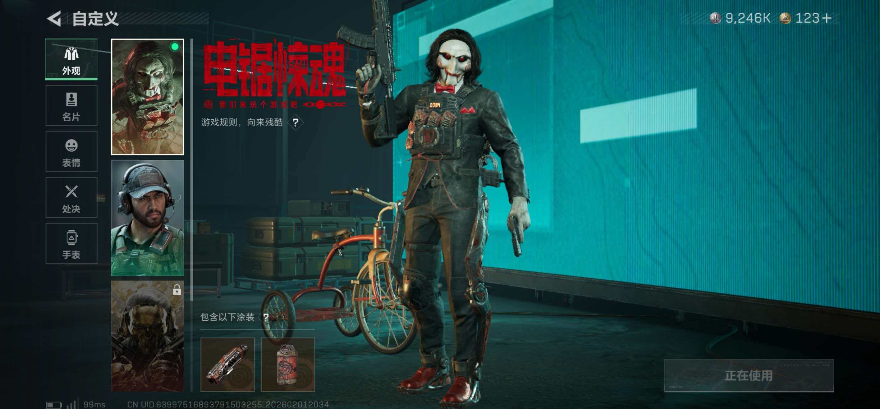 SJZCMW439070三角洲行动账号详情图5