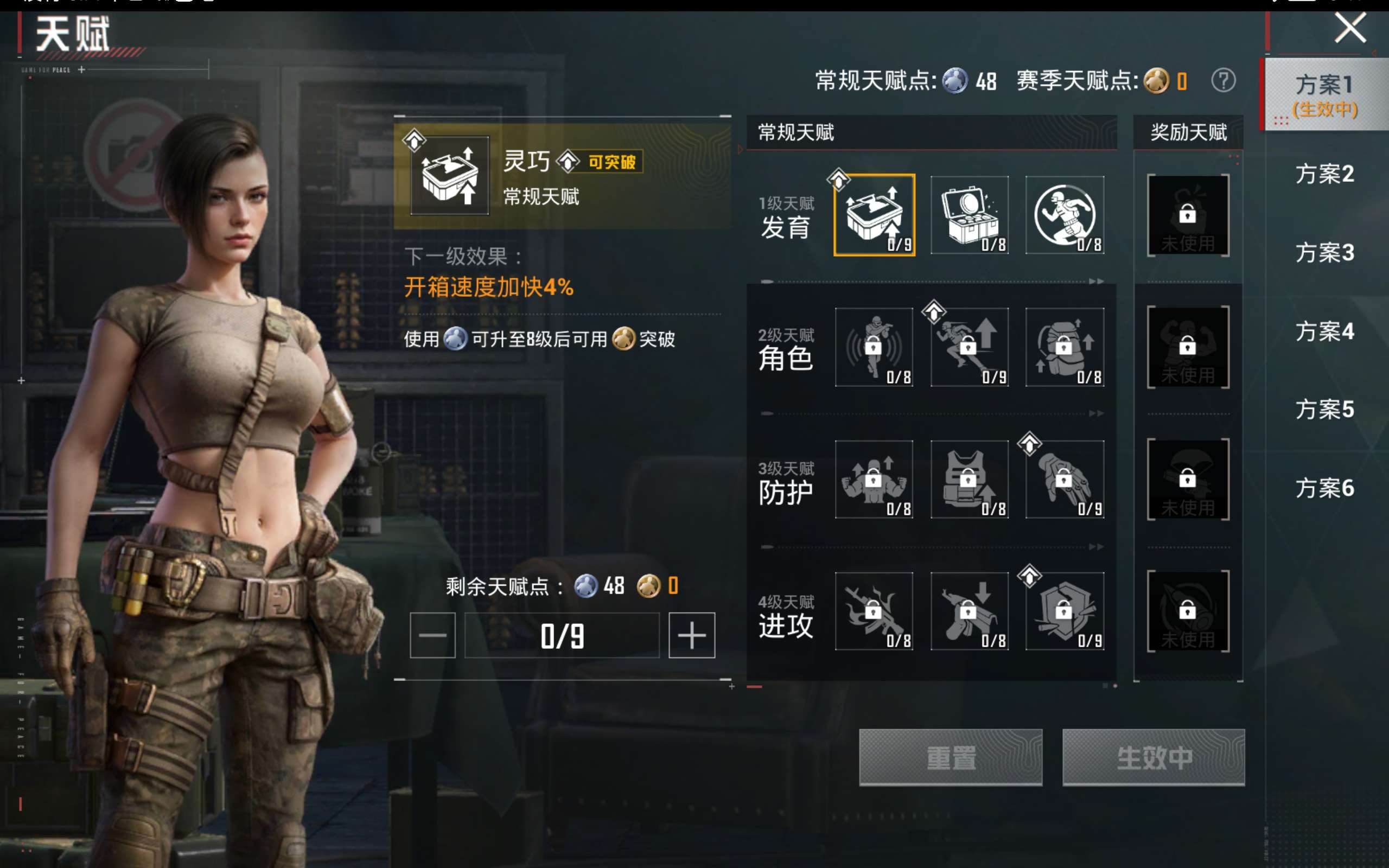 HPCMW479644和平精英账号详情图14