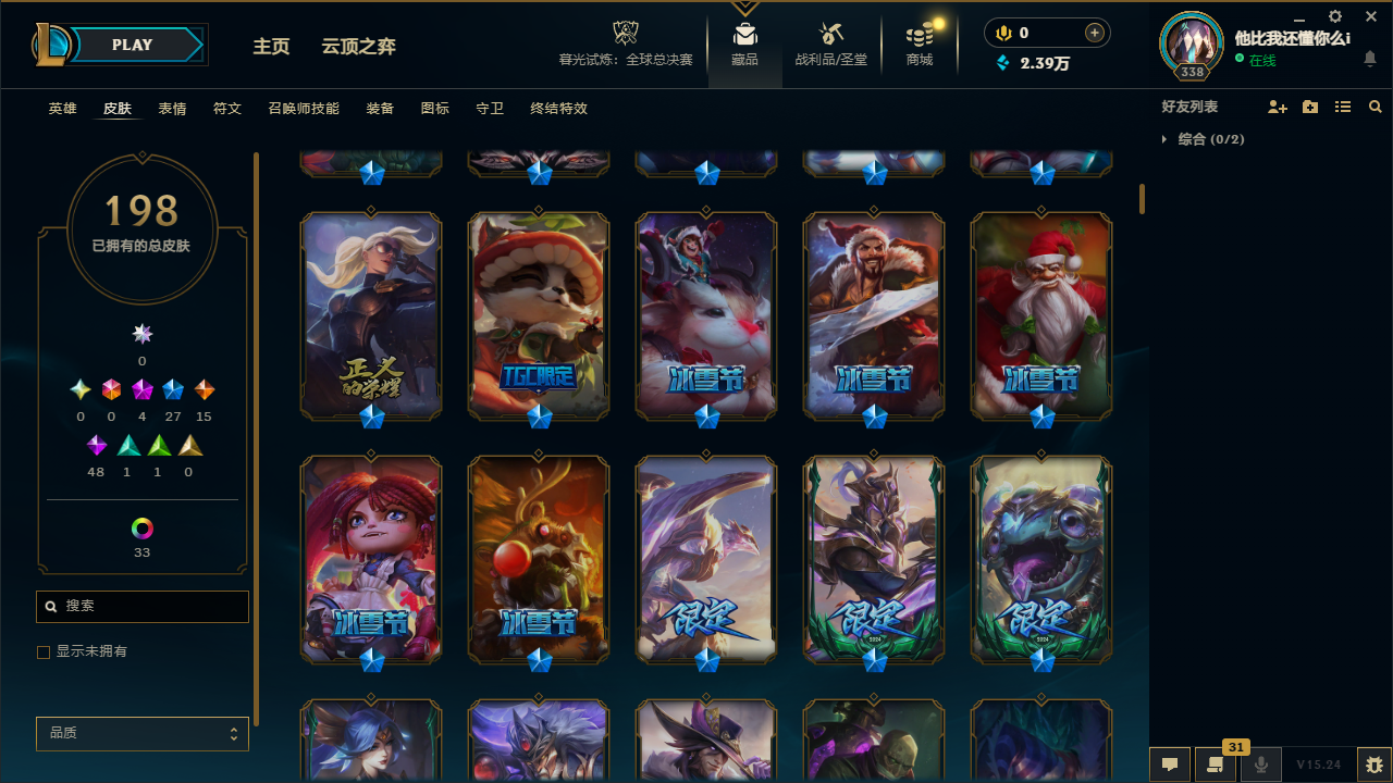 SJZCMW439201三角洲行动账号详情图27