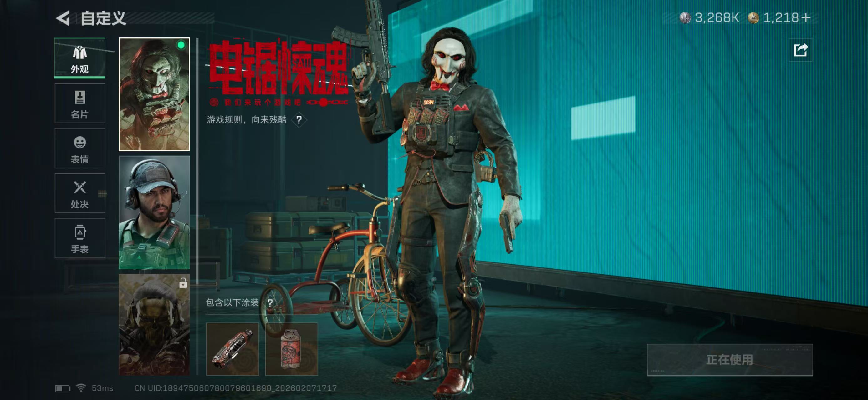 SJZCMW438974三角洲行动账号详情图5