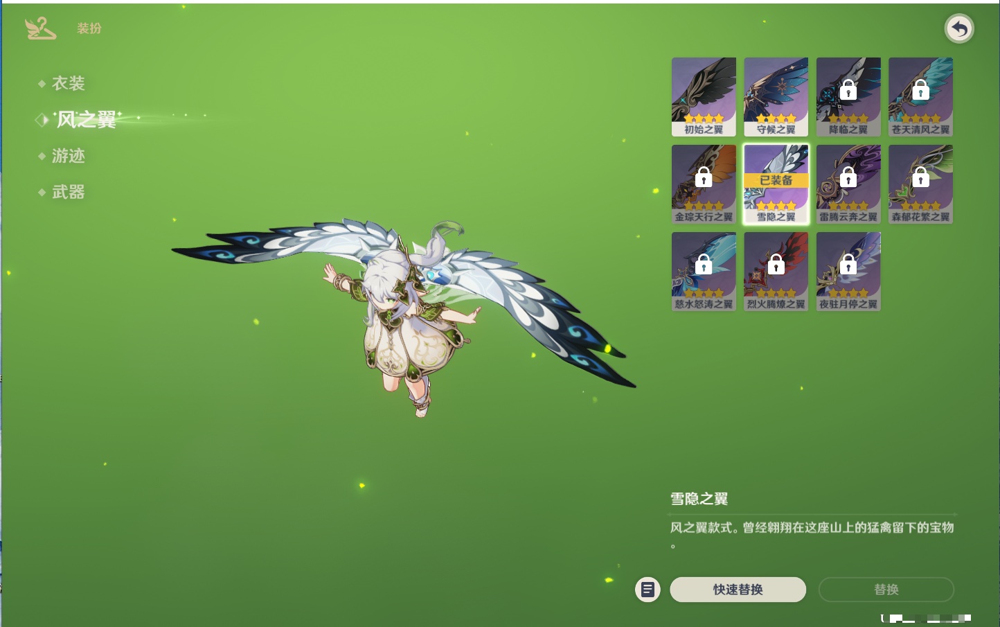 YSMK41945原神账号详情图51