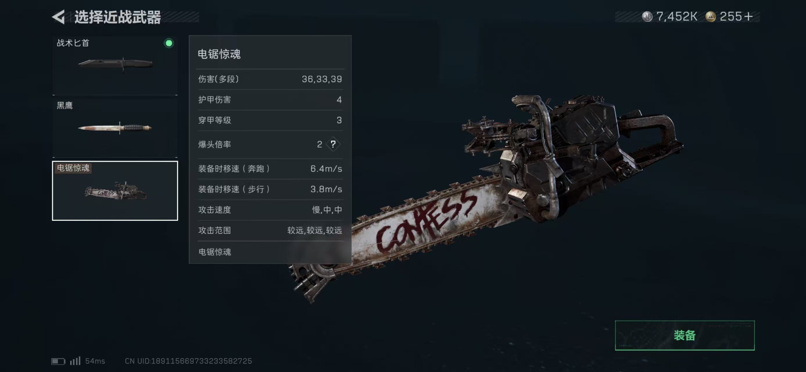 SJZCMW439062三角洲行动账号详情图5