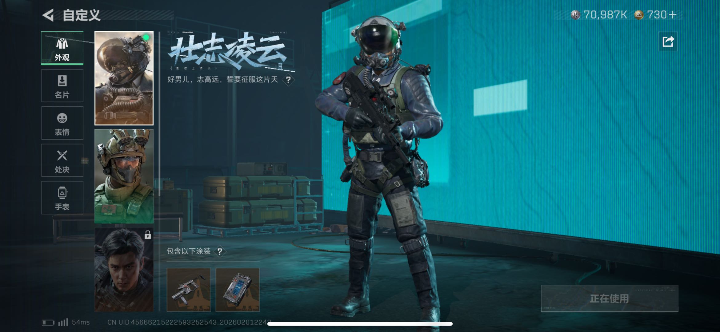 SJZCMW439211三角洲行动账号详情图5