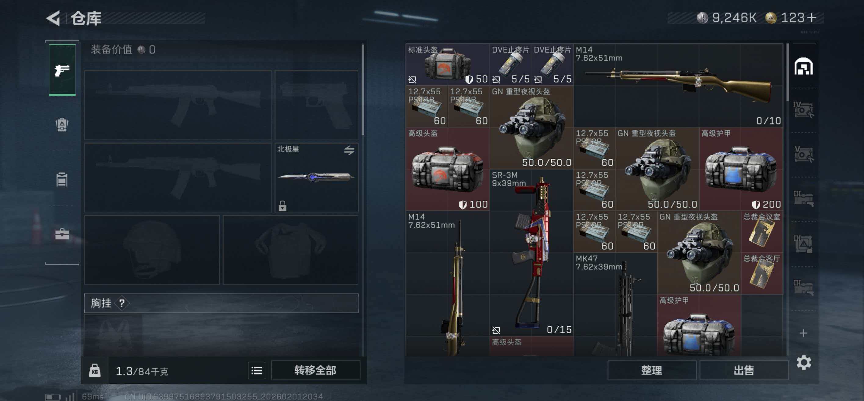 SJZCMW439070三角洲行动账号详情图10