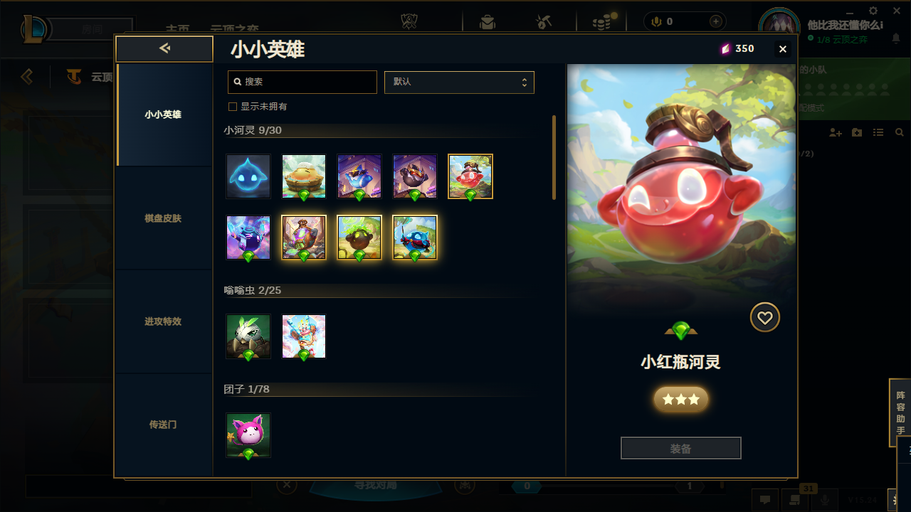 SJZCMW439201三角洲行动账号详情图48