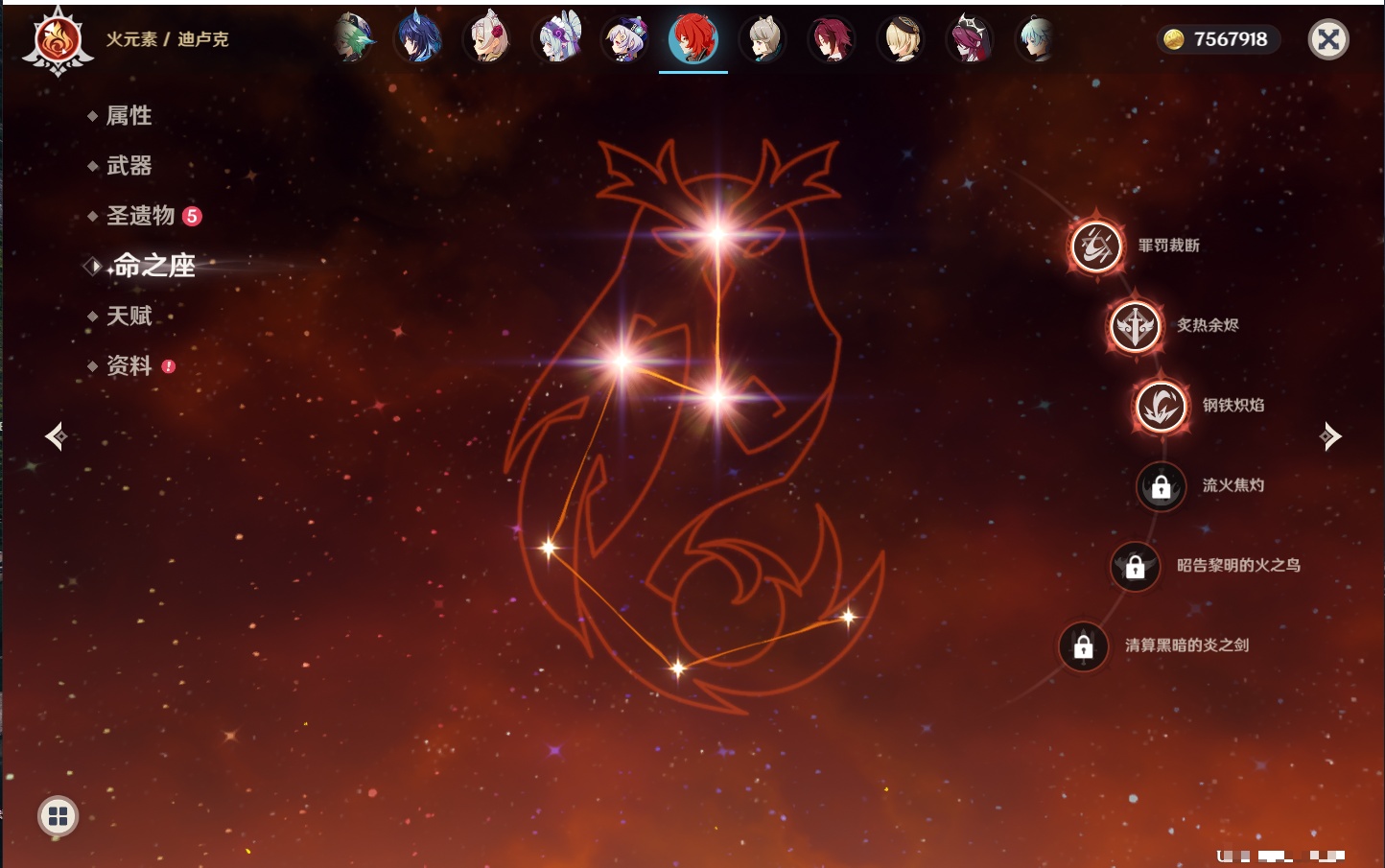 YSMK41928原神账号详情图62