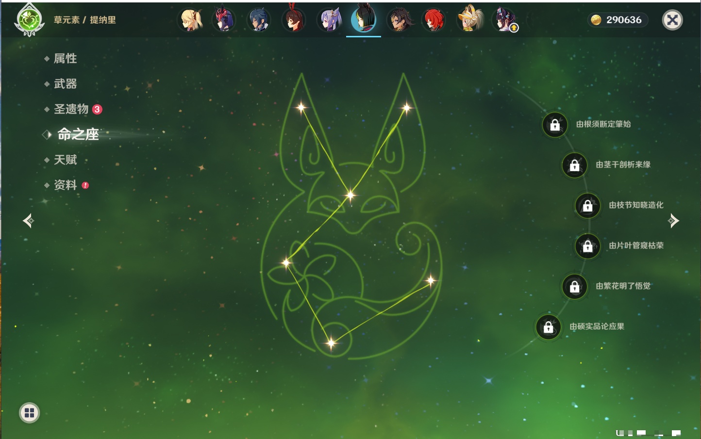 YSMK41937原神账号详情图8