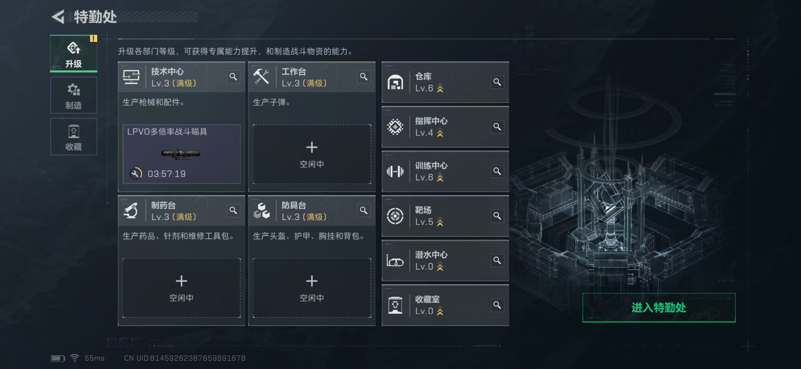 SJZCMW439152三角洲行动账号详情图10