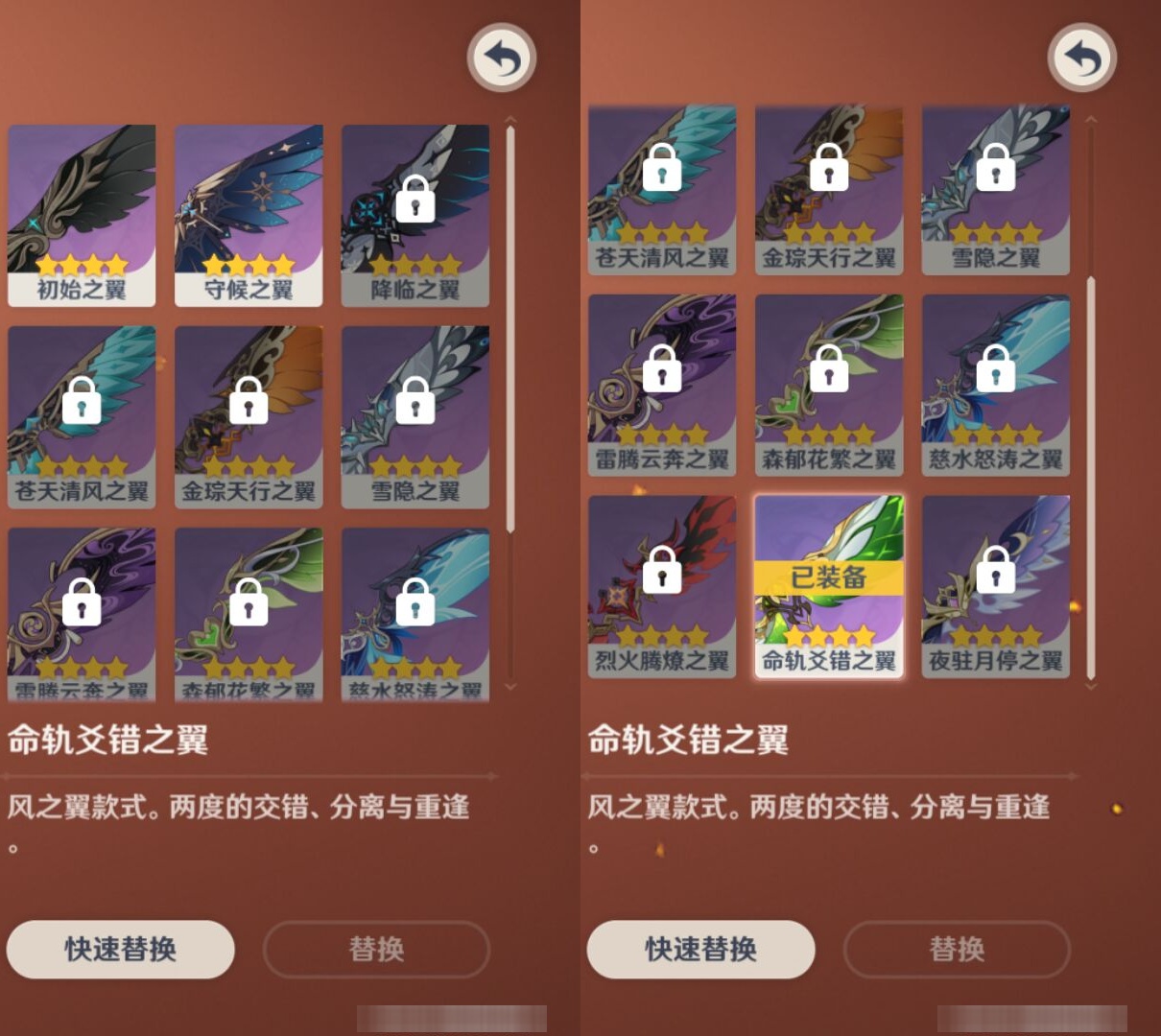 YSMK41933原神账号详情图8