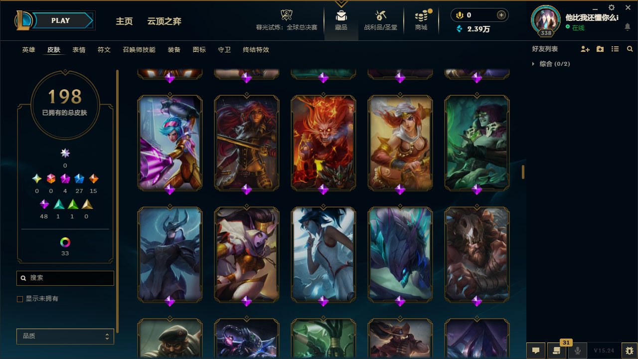 SJZCMW439201三角洲行动账号详情图33