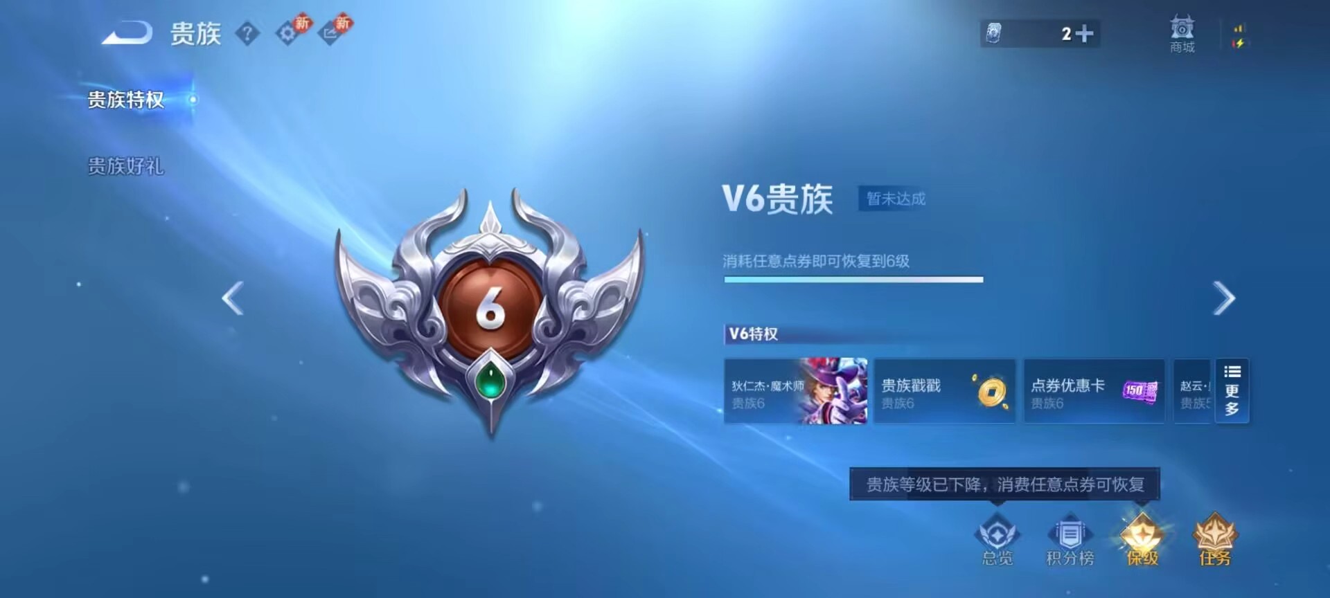 WZCMW4138571王者荣耀账号详情图3