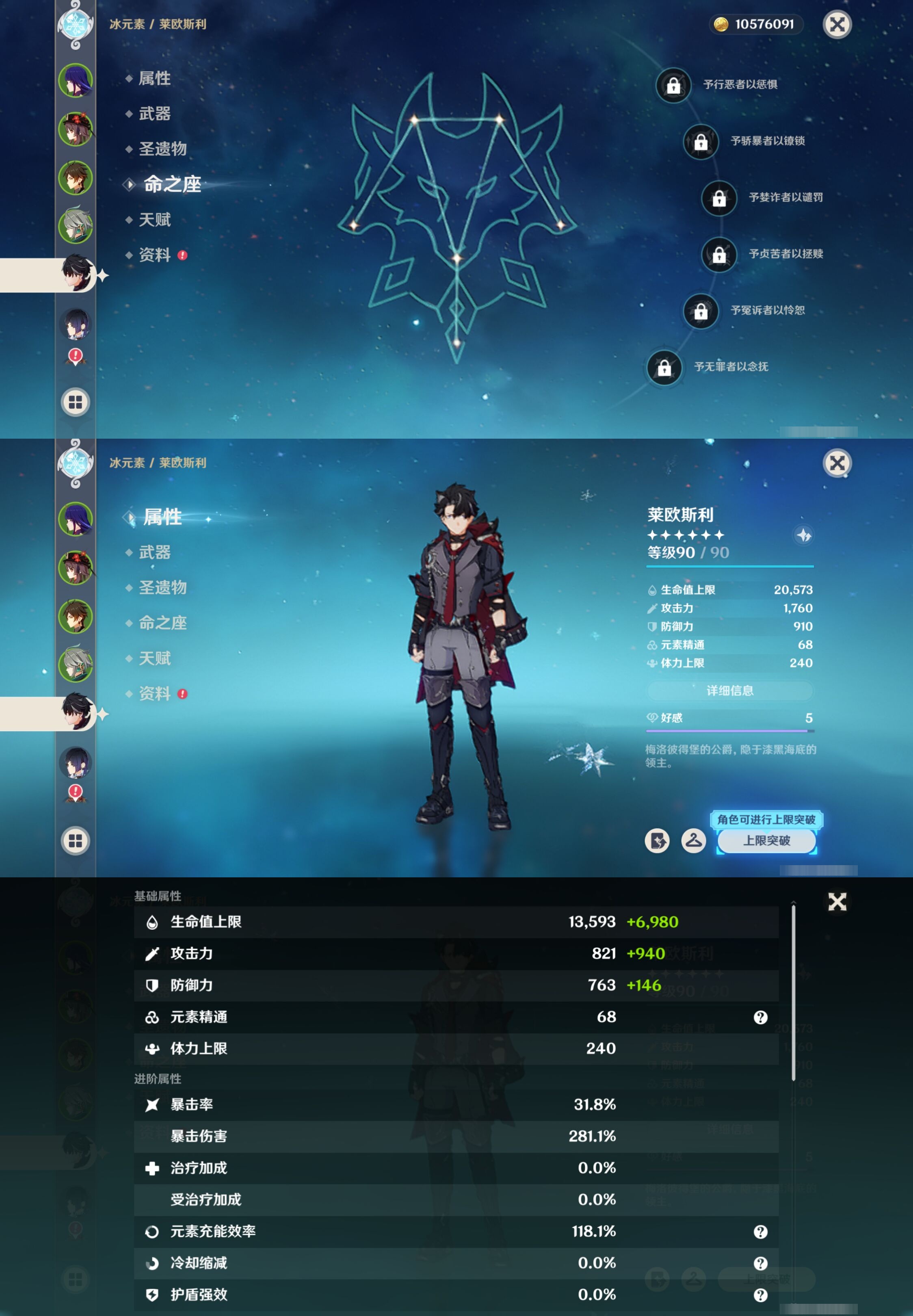 YSMK41932原神账号详情图13