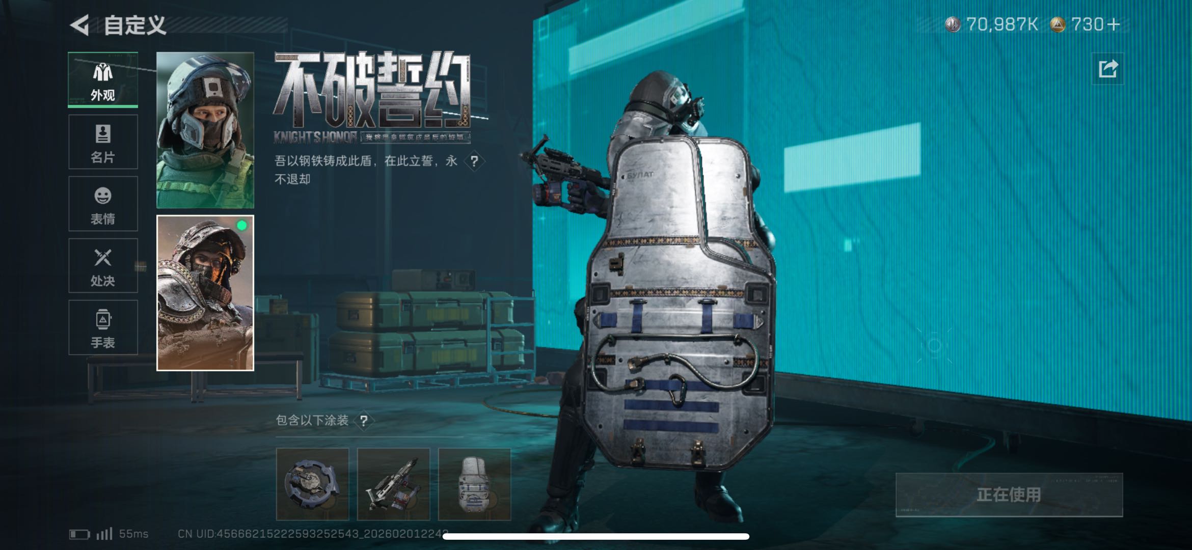 SJZCMW439211三角洲行动账号详情图3