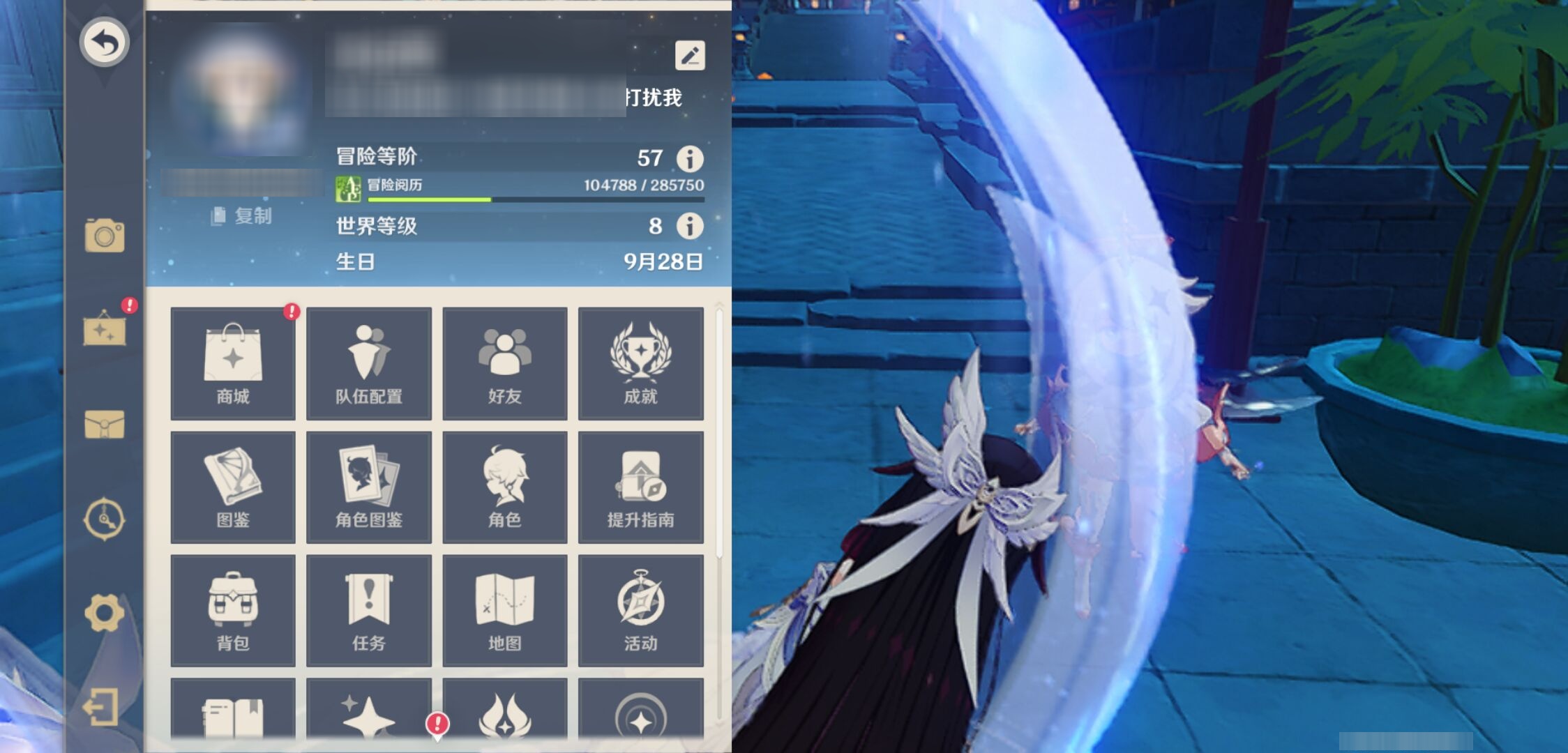 YSMK41931原神账号详情图6