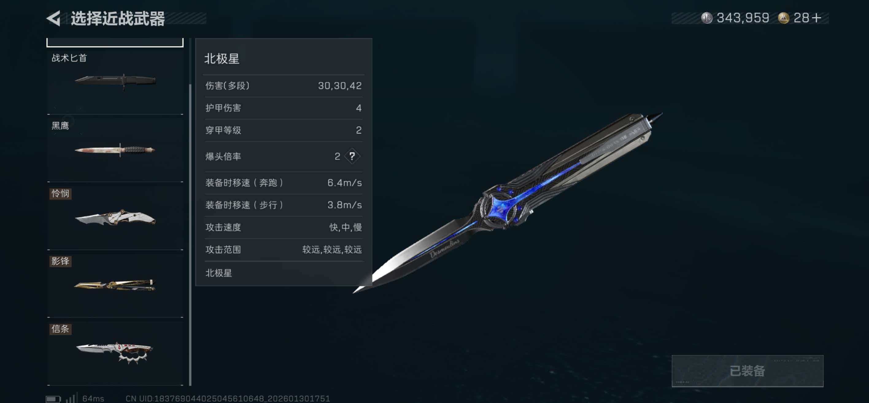 SJZCMW439344三角洲行动账号详情图15