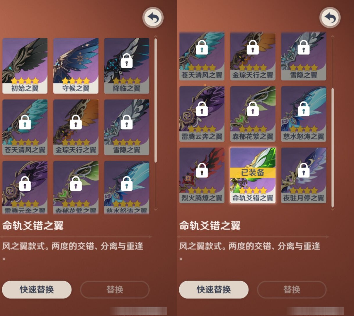 YSMK41924原神账号详情图8