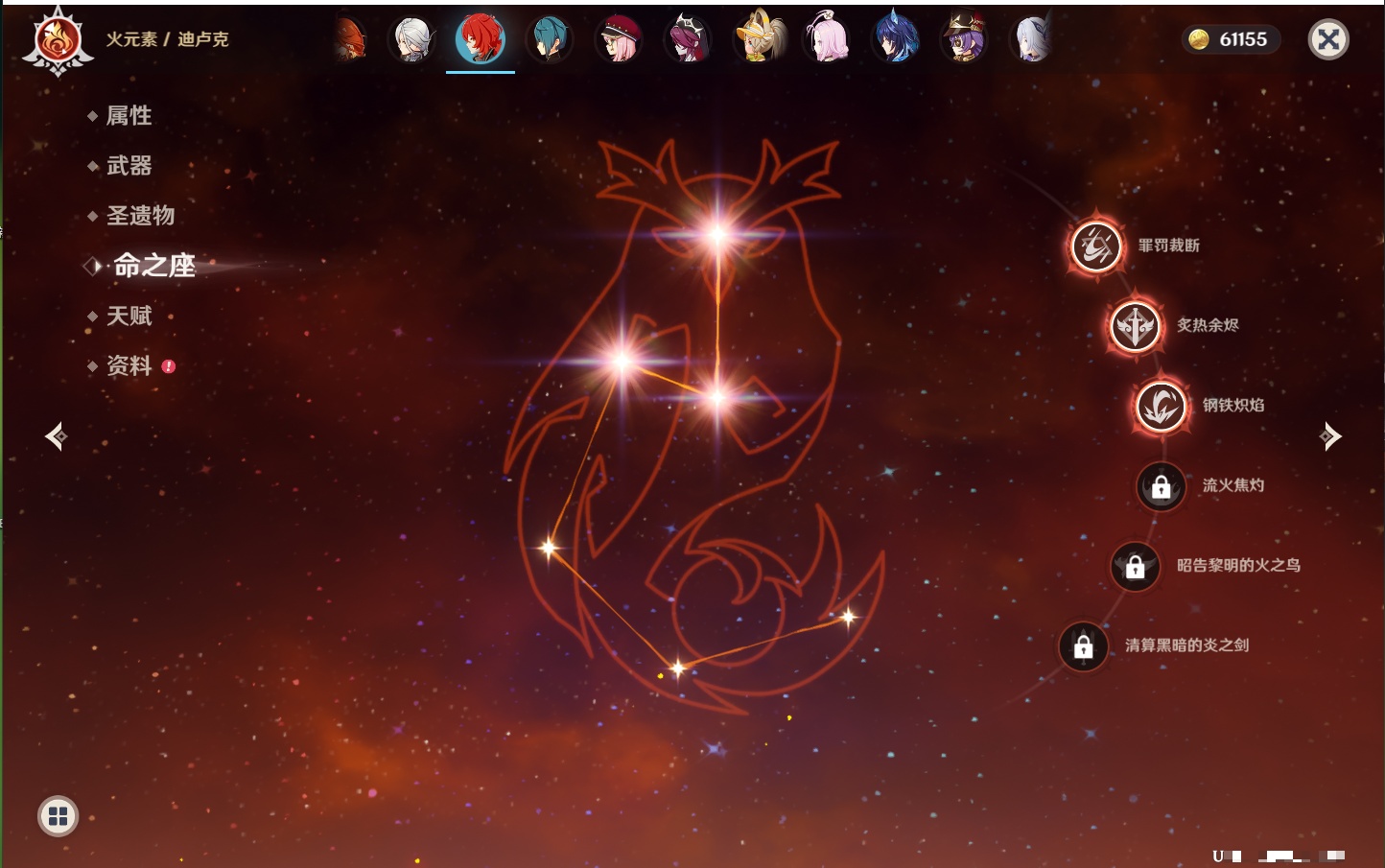 YSMK41946原神账号详情图24