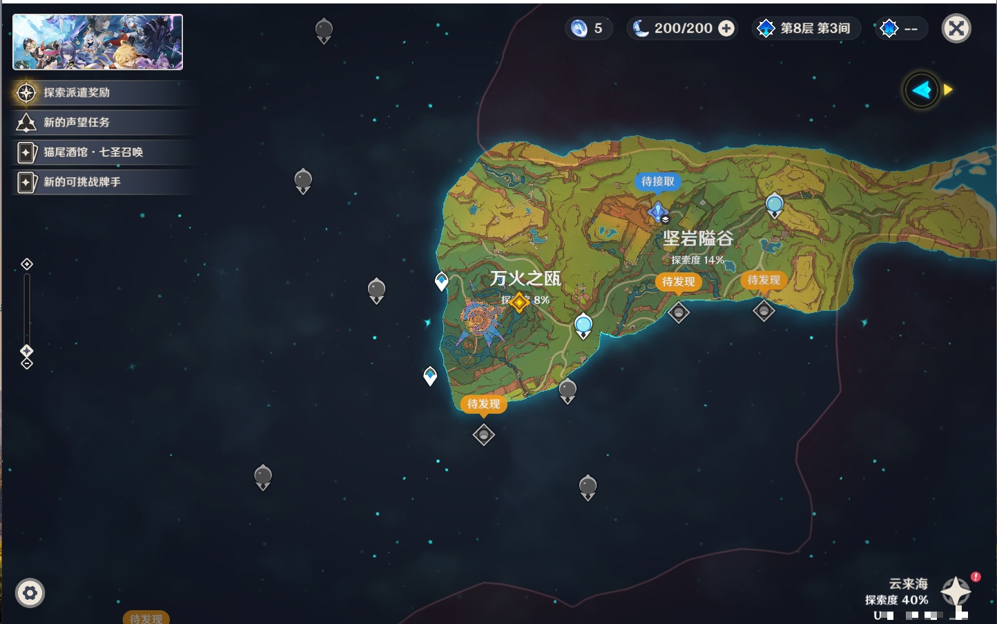 YSMK41943原神账号详情图47