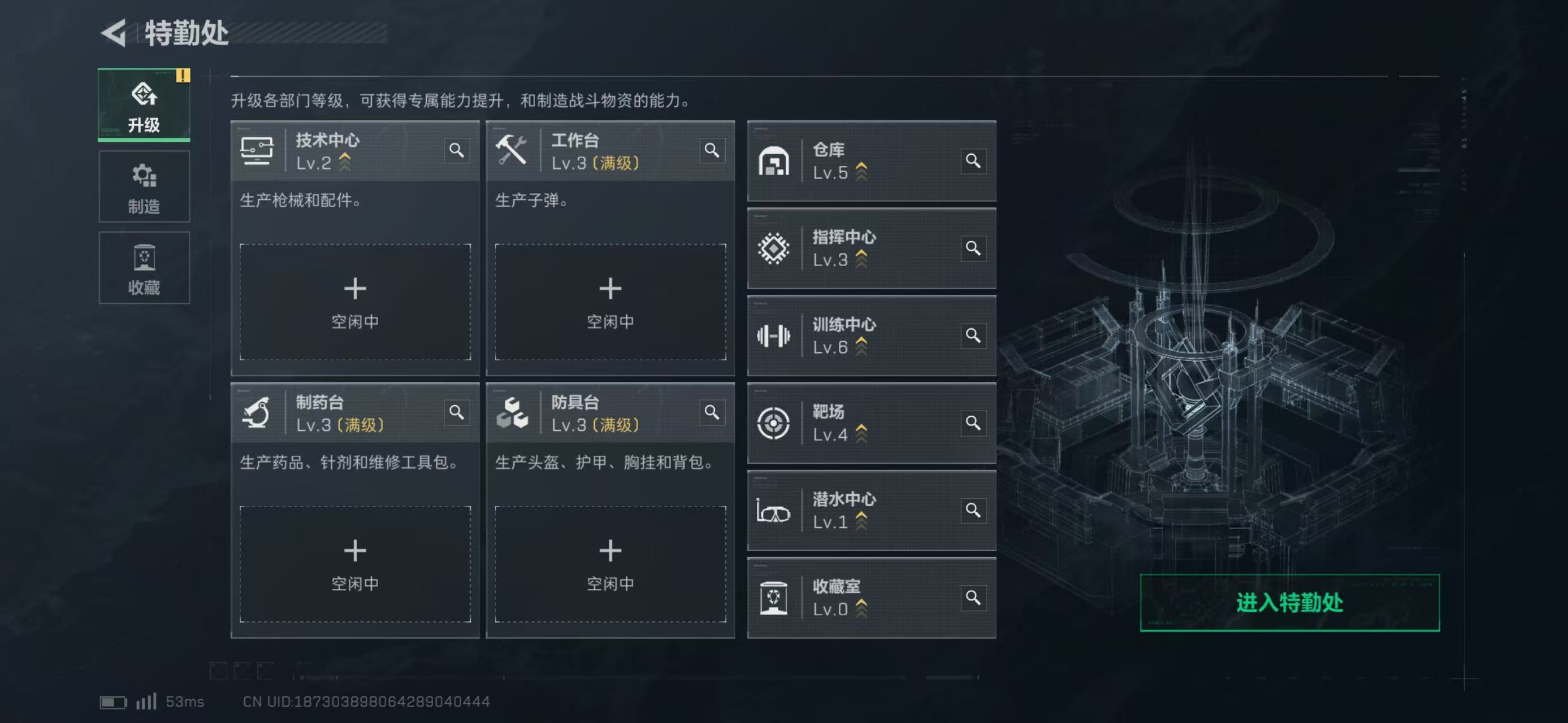 SJZCMW439071三角洲行动账号详情图7