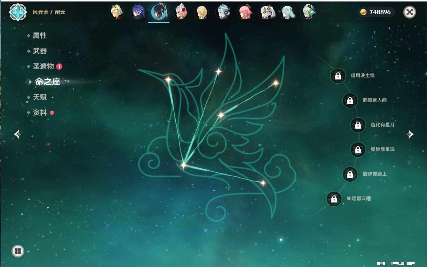 YSMK41955原神账号详情图6