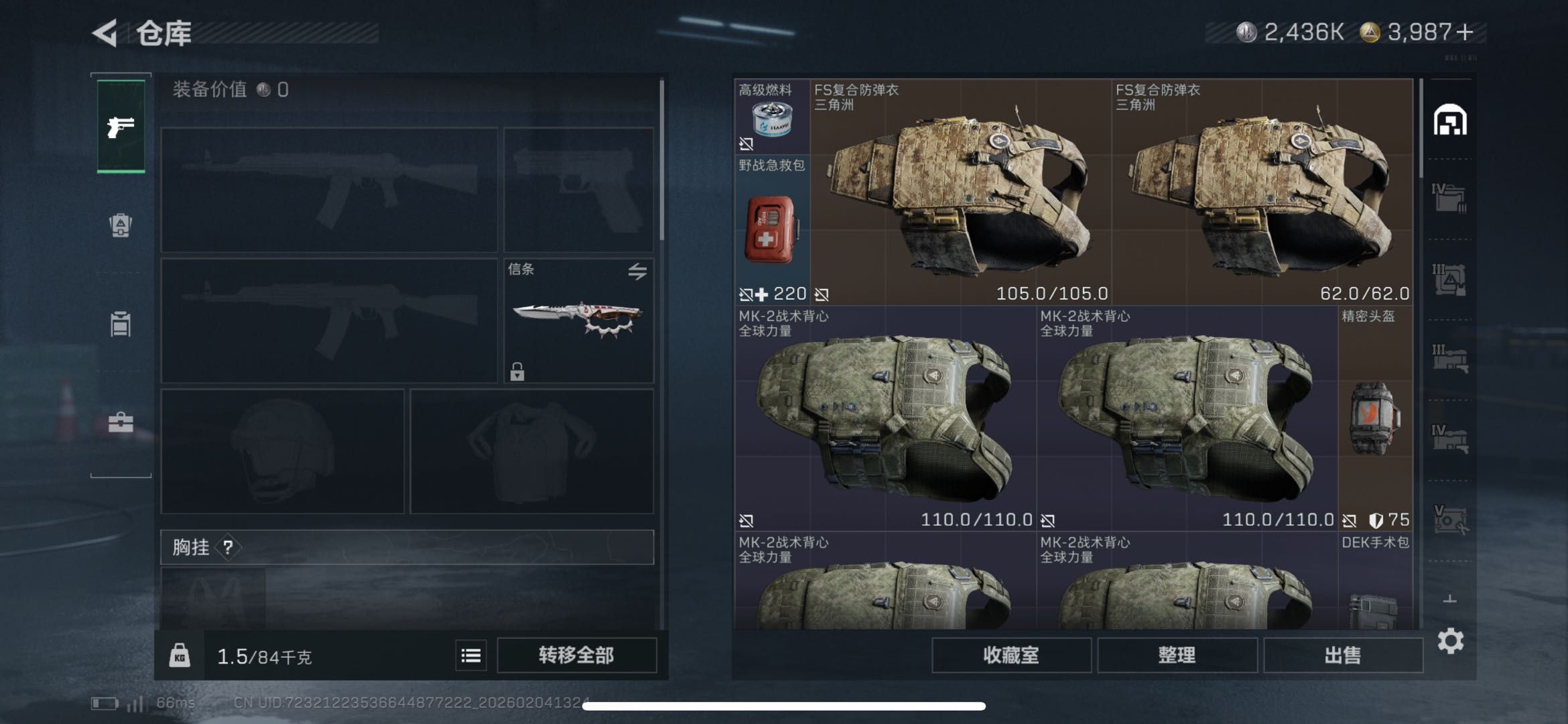 SJZCMW439153三角洲行动账号详情图6