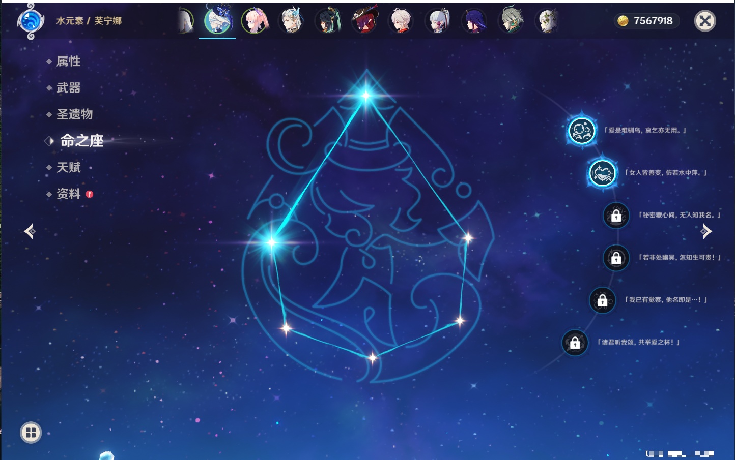 YSMK41928原神账号详情图32