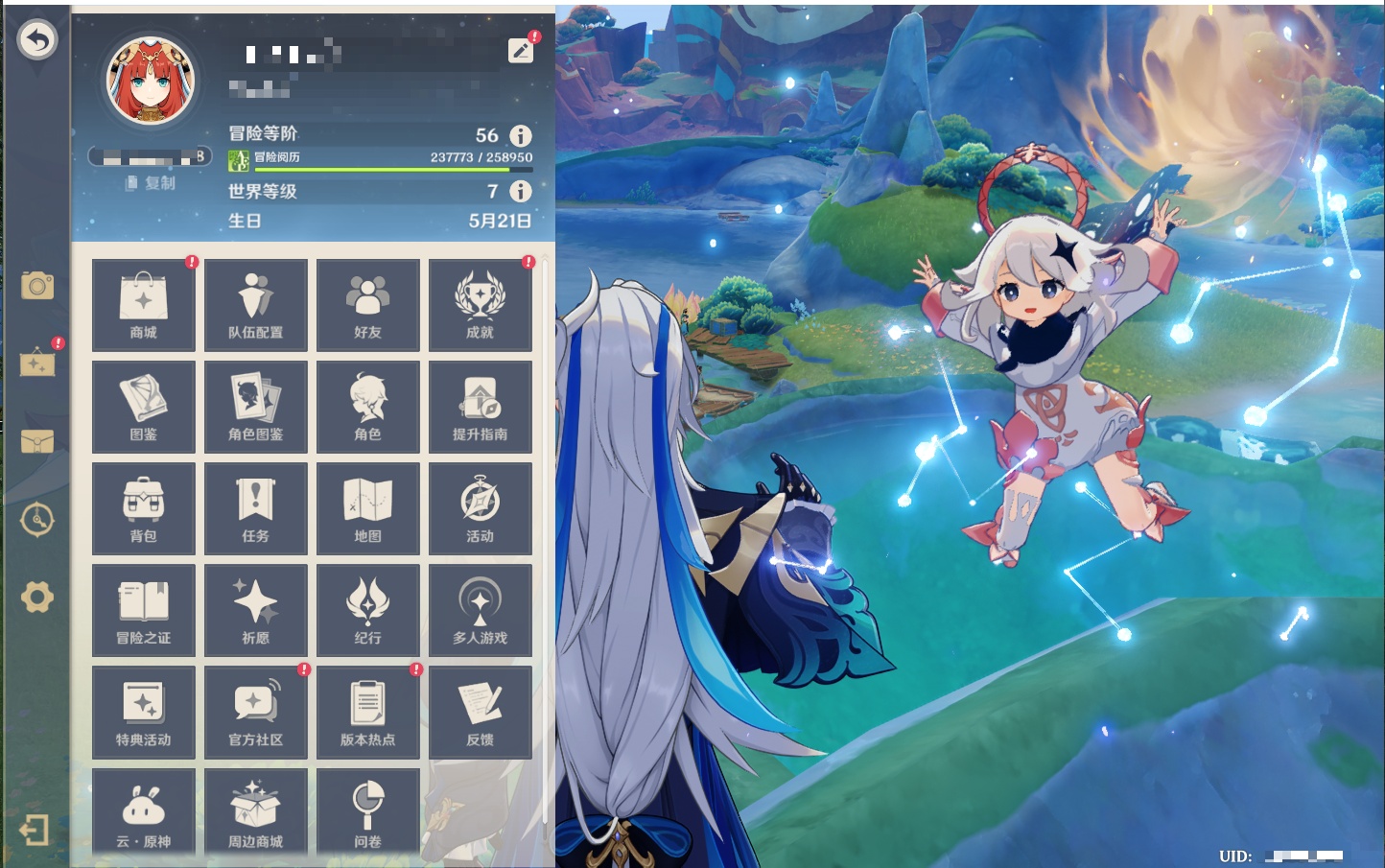 YSMK41947原神账号详情图19