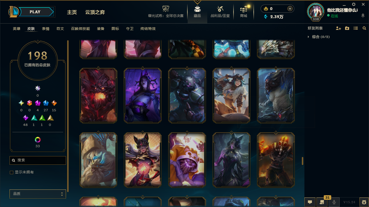 SJZCMW439201三角洲行动账号详情图41