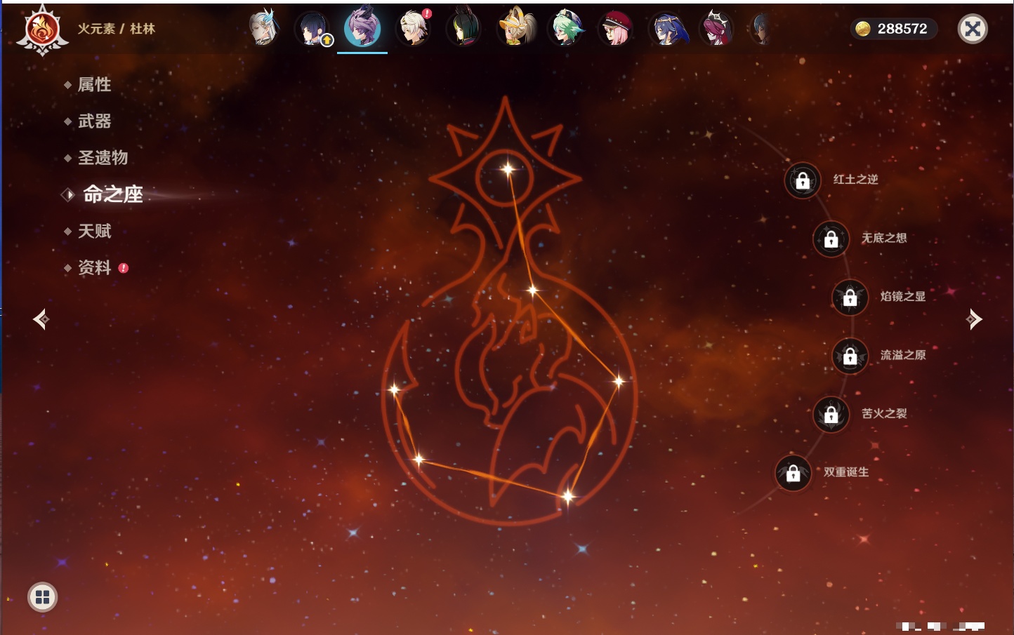 YSMK41939原神账号详情图3