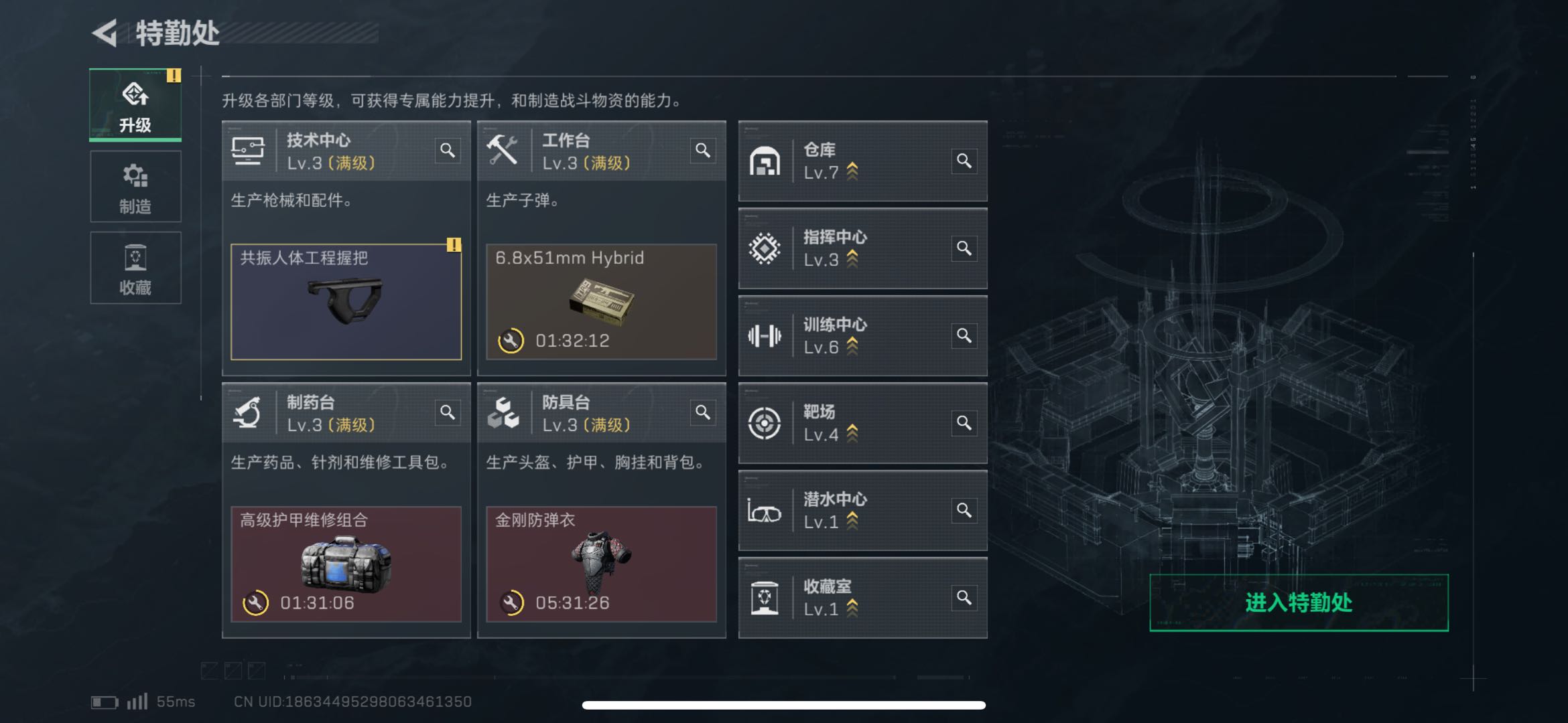 SJZCMW439066三角洲行动账号详情图2