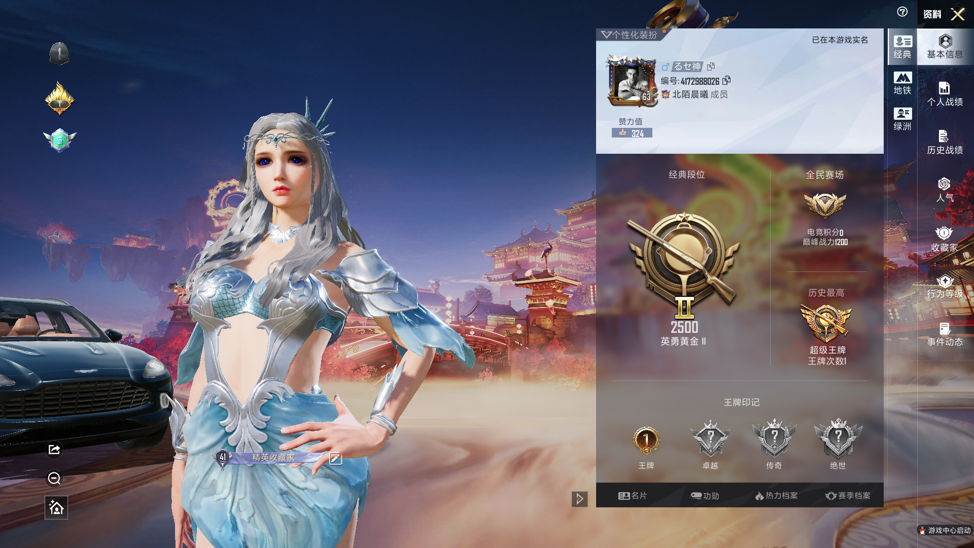 HPCMW475957和平精英账号详情图3