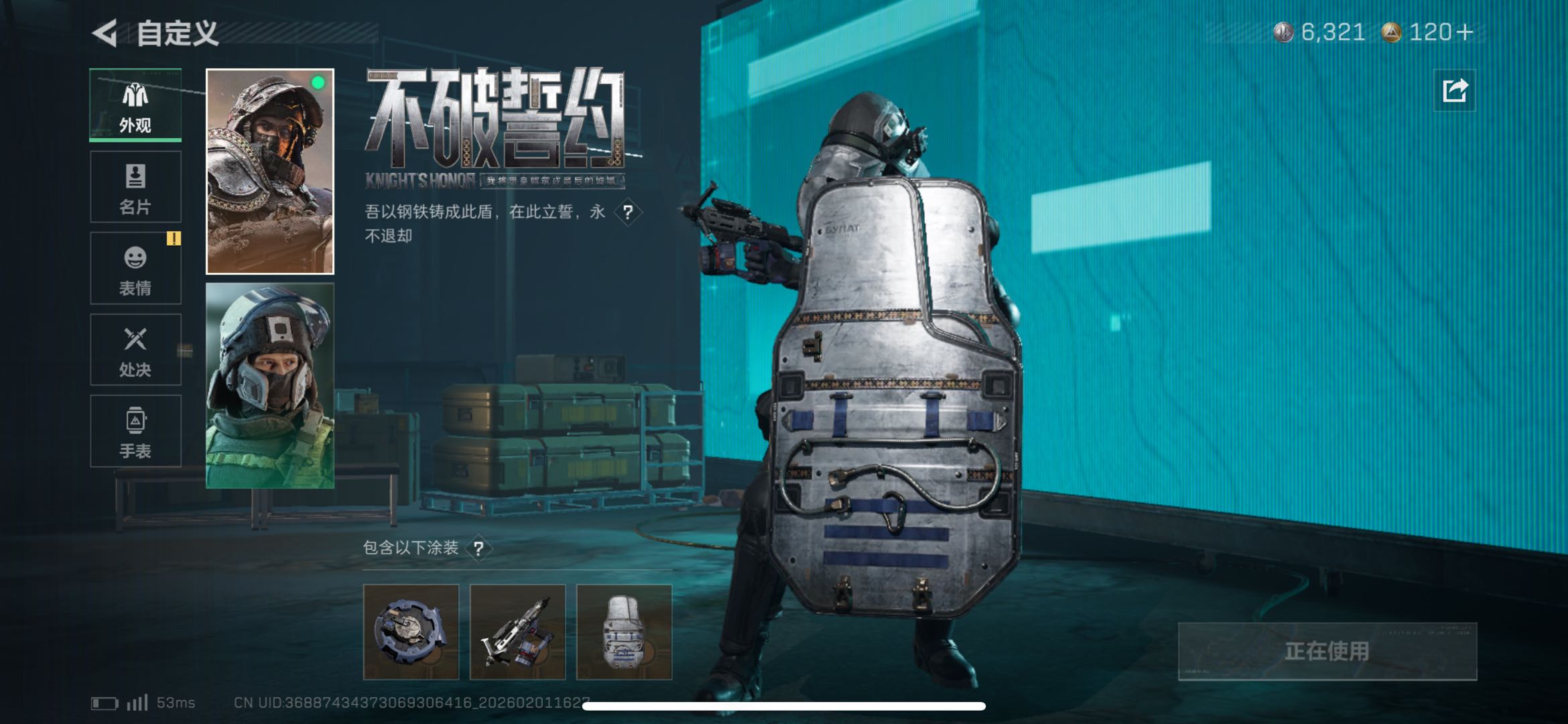 SJZCMW439157三角洲行动账号详情图5